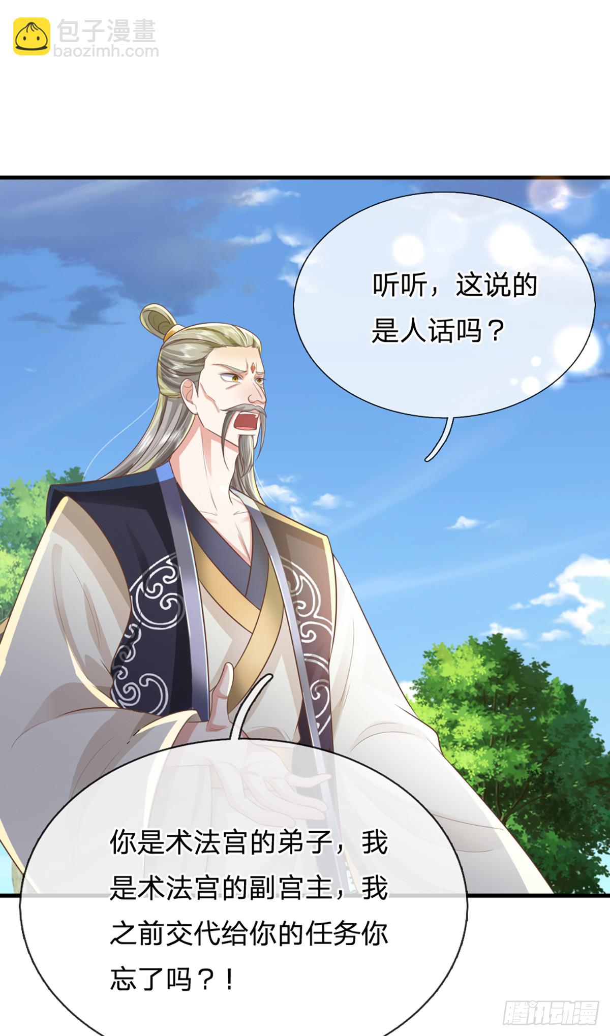 第220话  胜利归来27