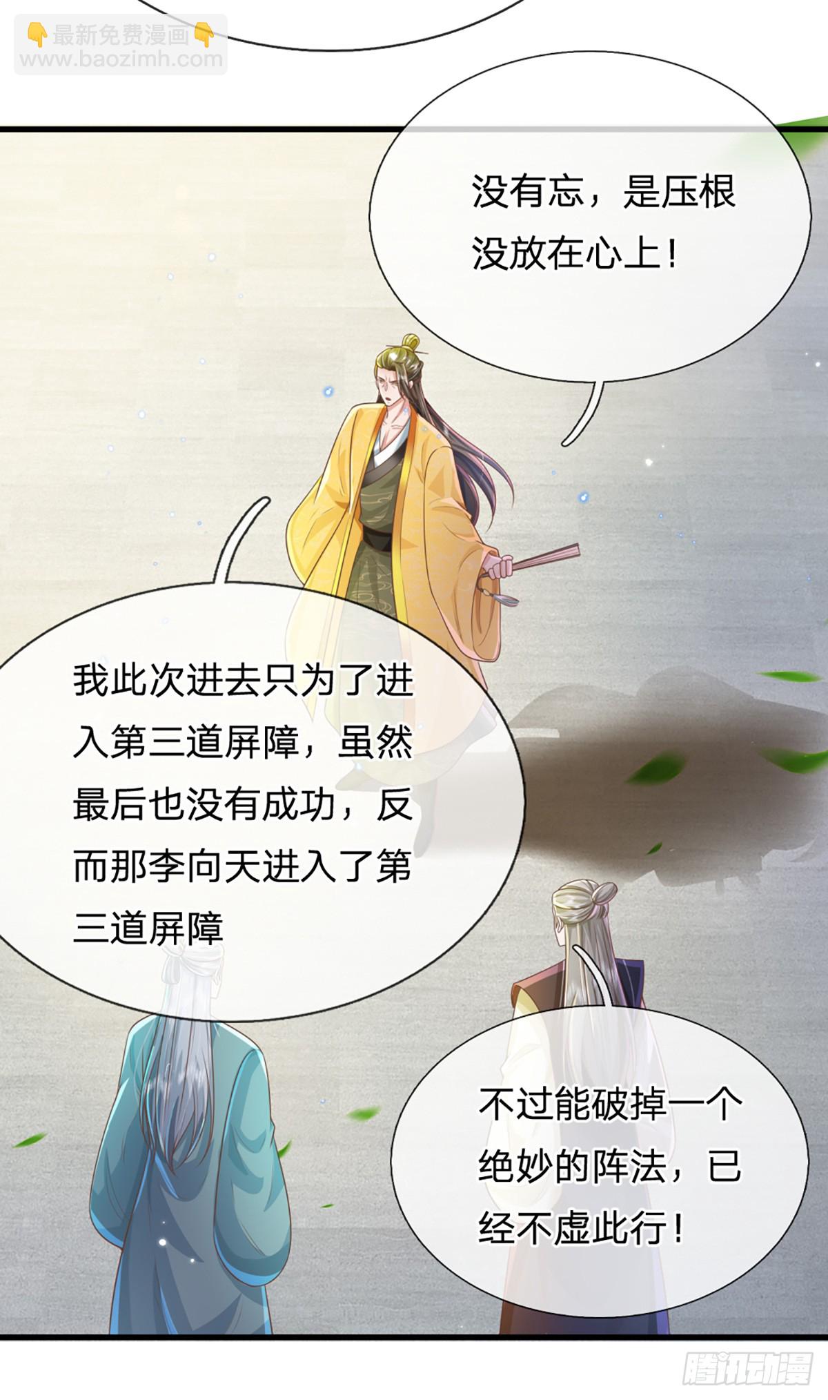 第220话  胜利归来28
