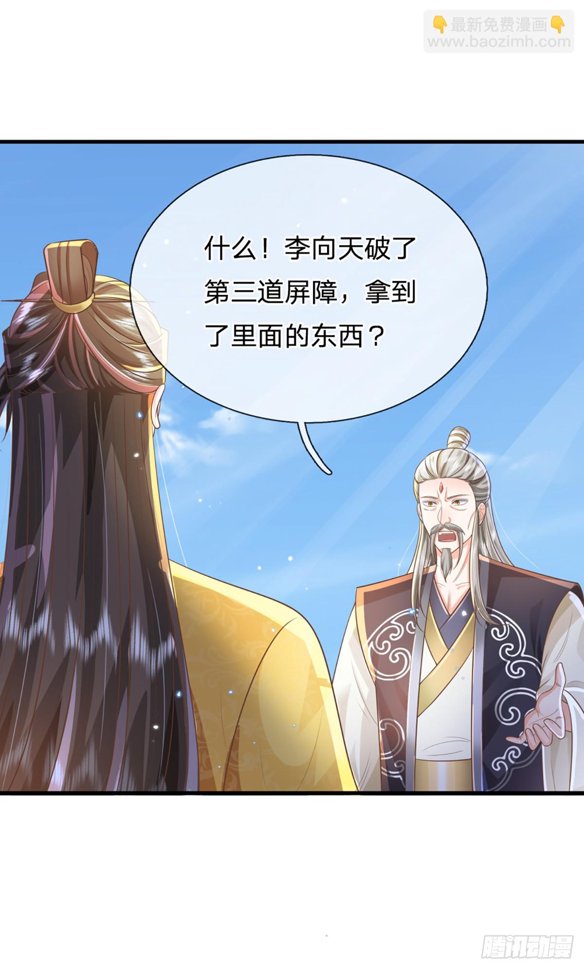 第220话  胜利归来29