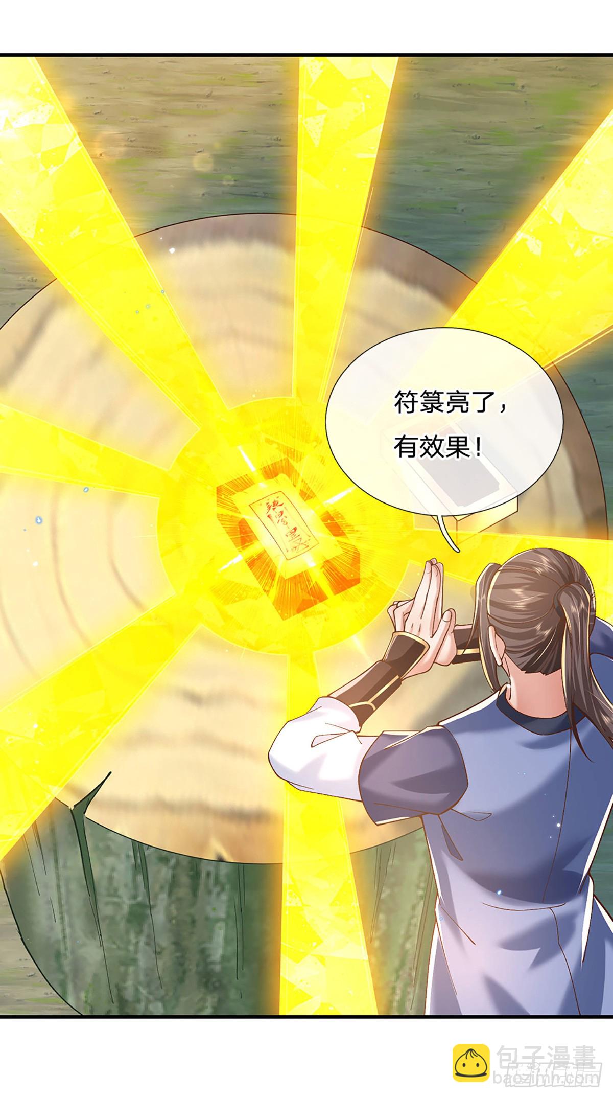 第220话  胜利归来3