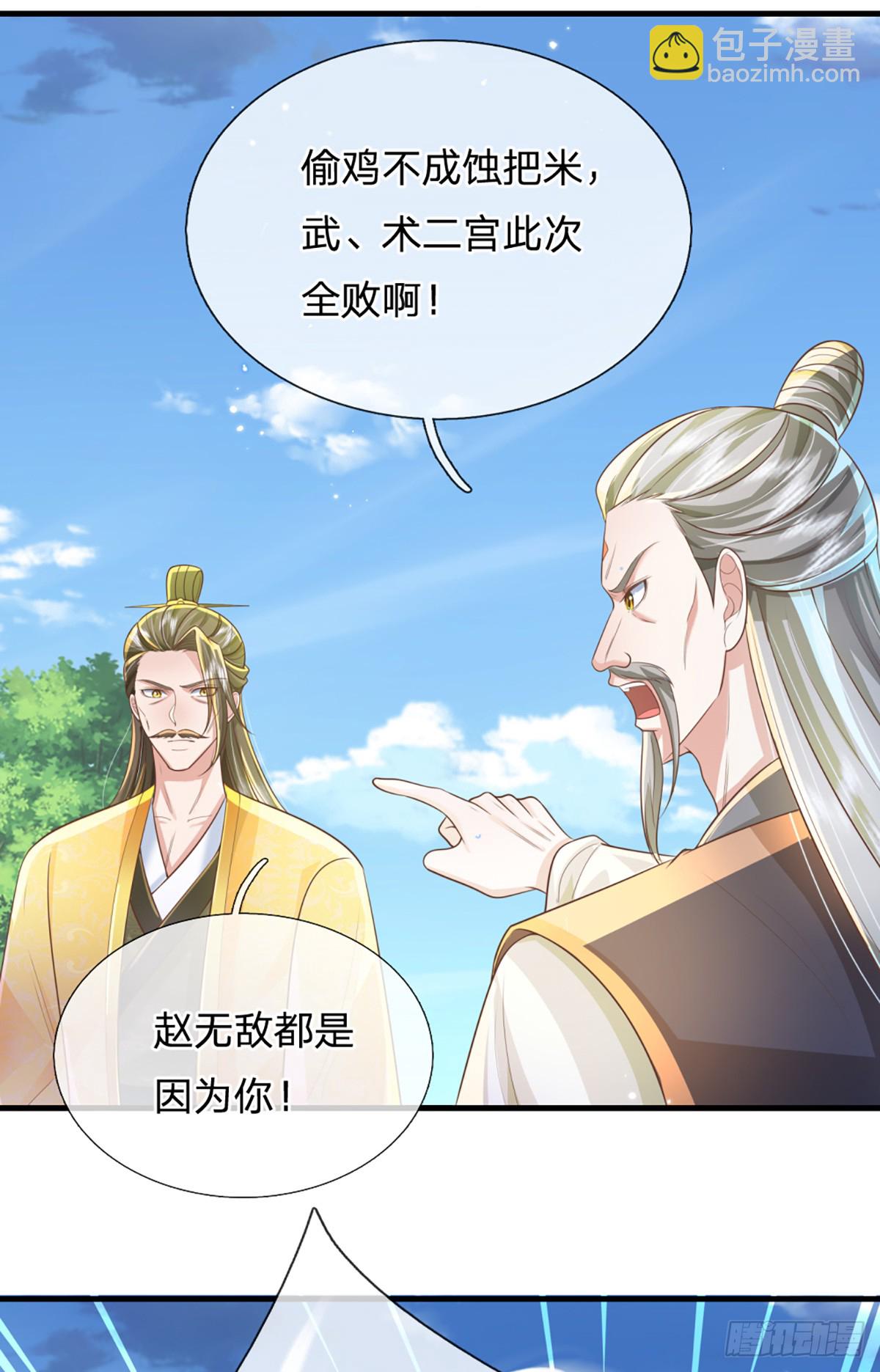 第220话  胜利归来30