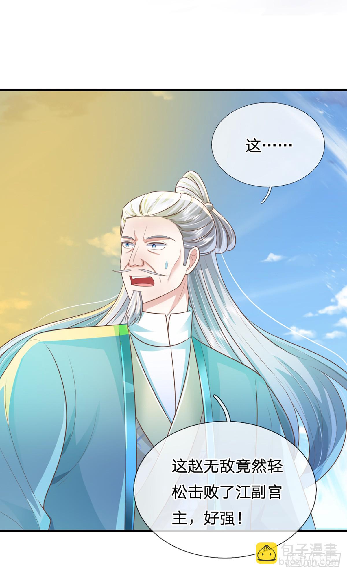 第220话  胜利归来33