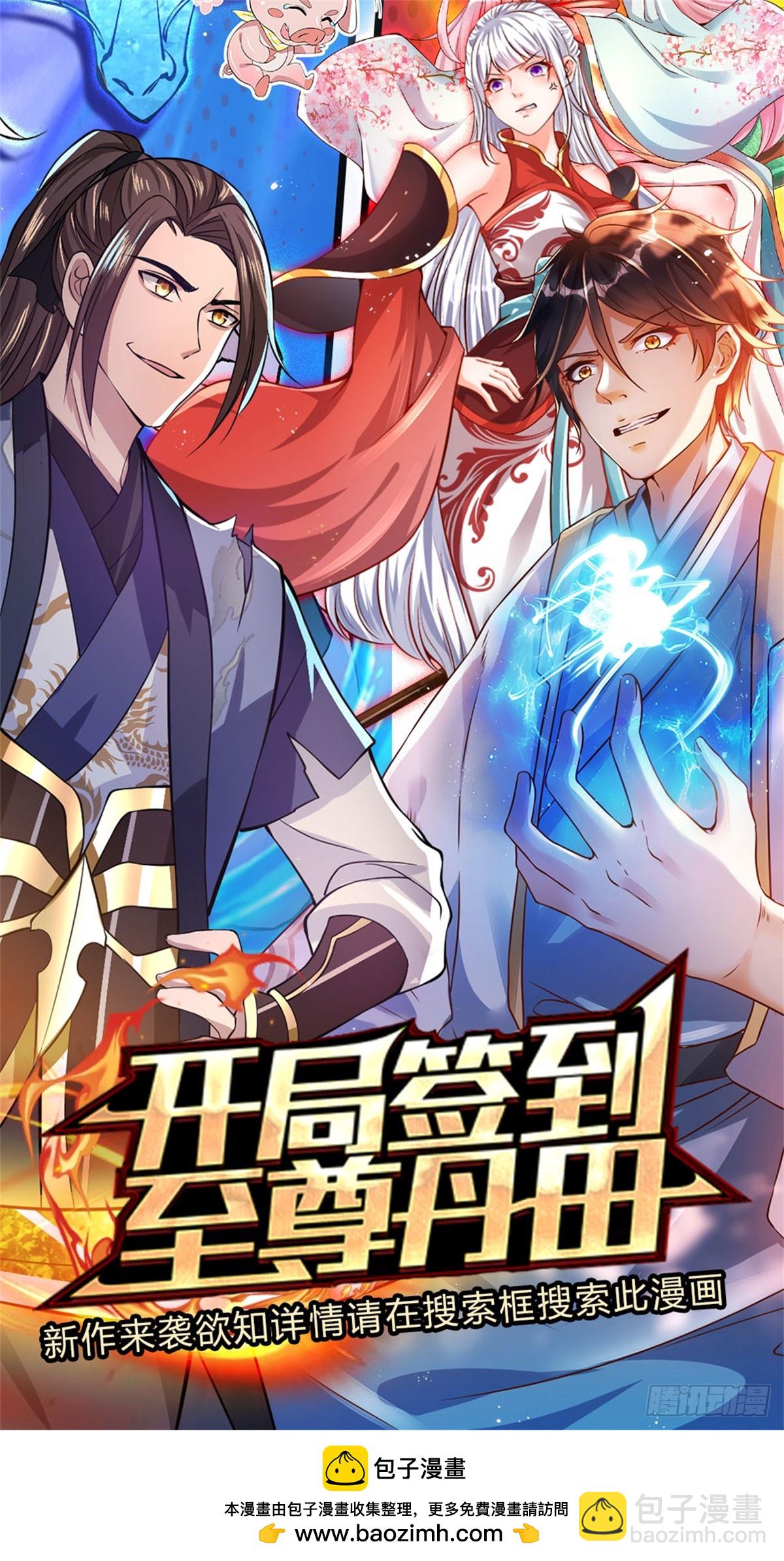 第220话  胜利归来35