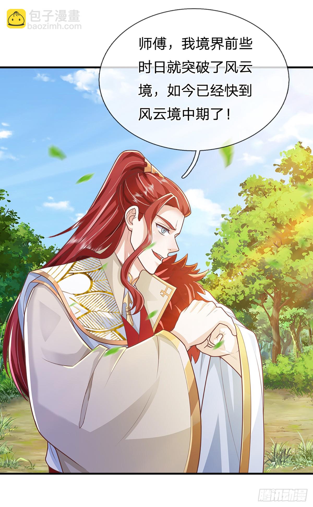 第221话  各有突破19