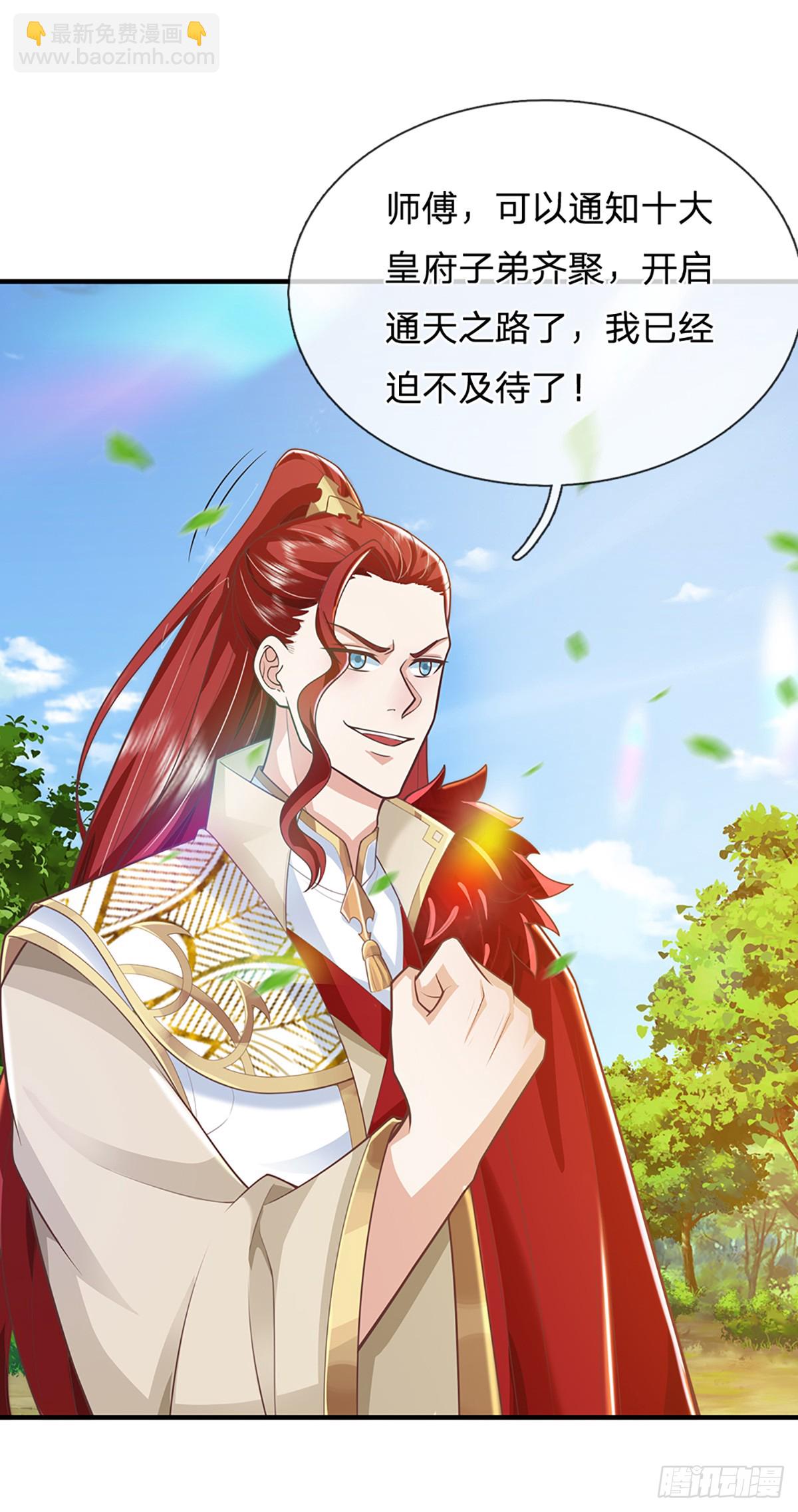 第221话  各有突破21