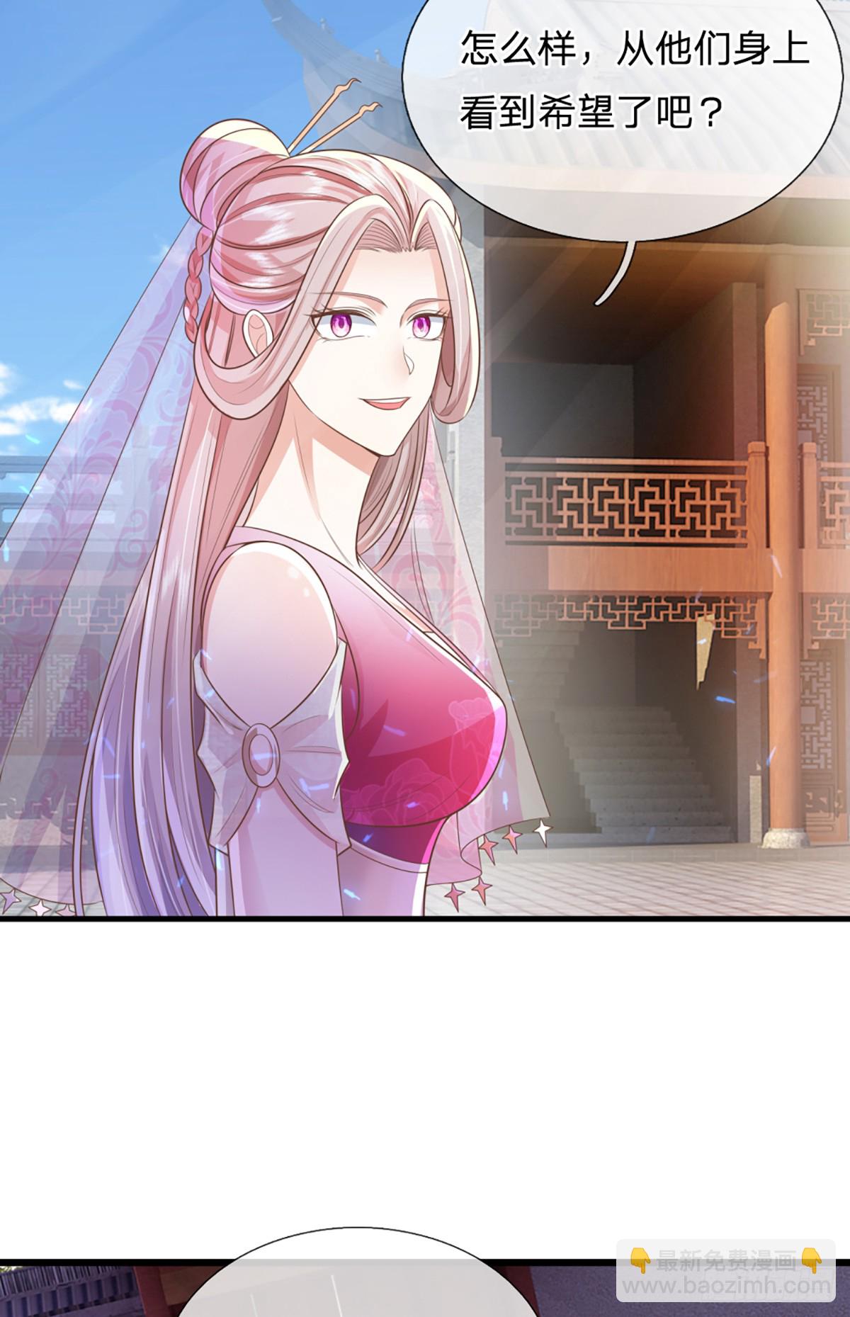 第221话  各有突破3
