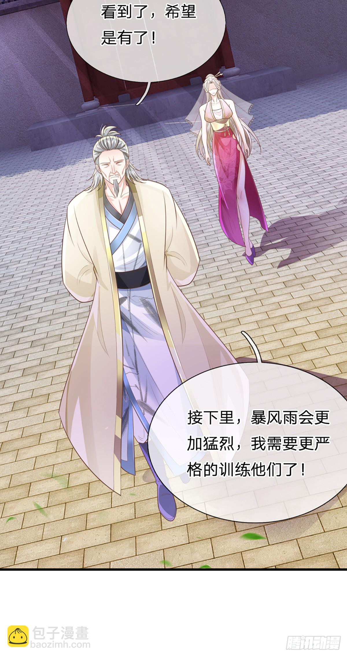 第221话  各有突破4