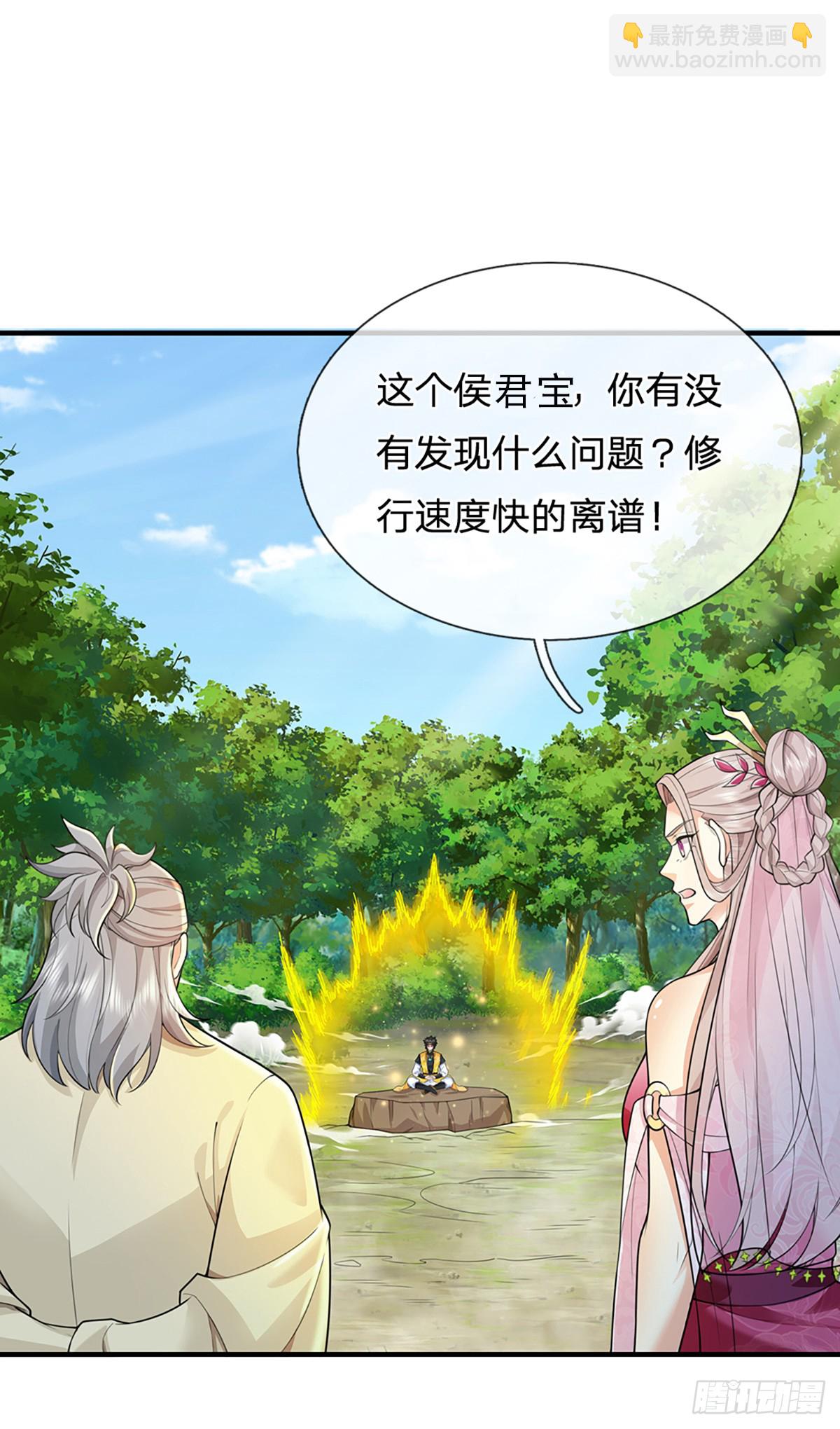 第221话  各有突破7