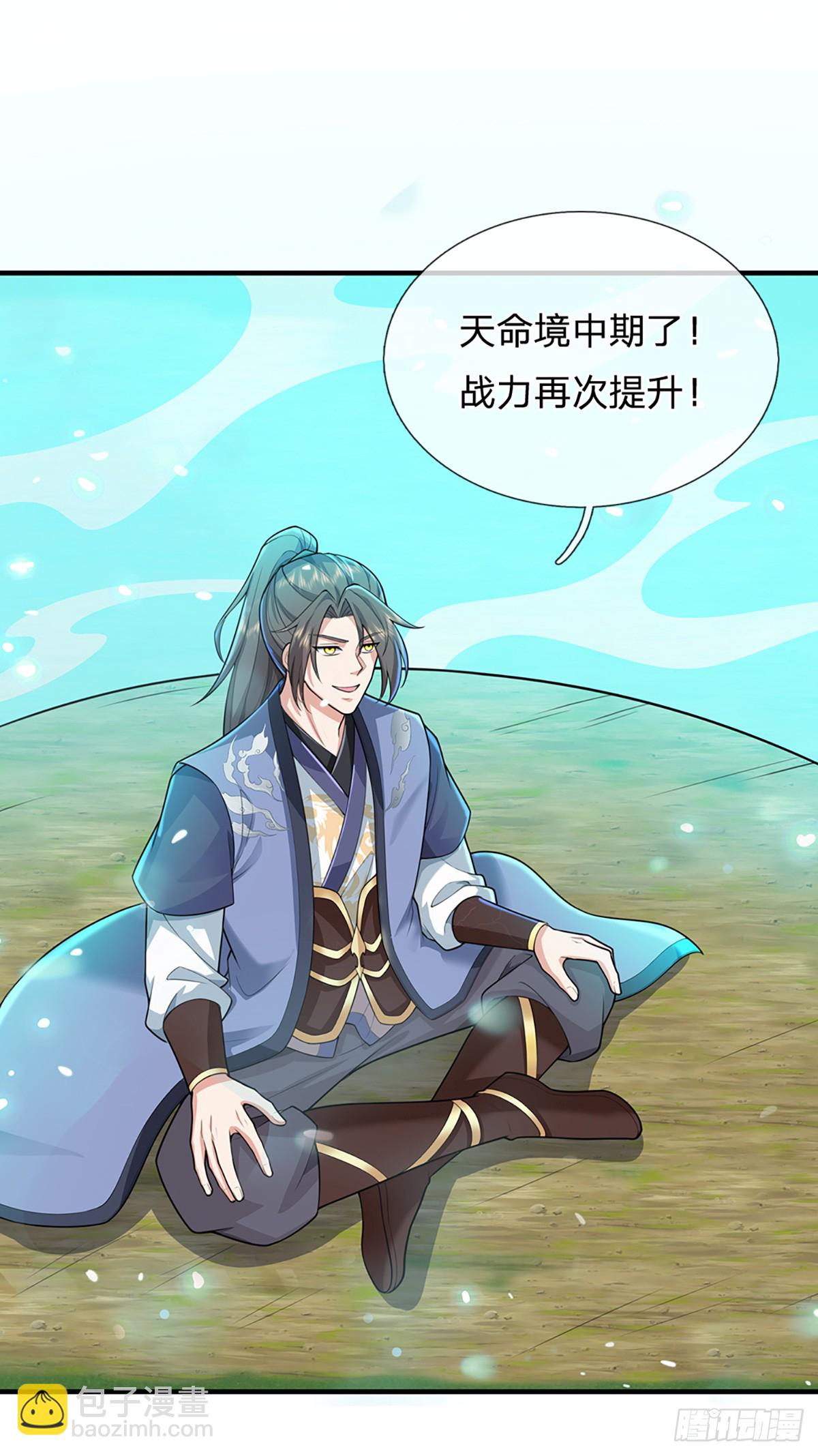 第221话  各有突破9