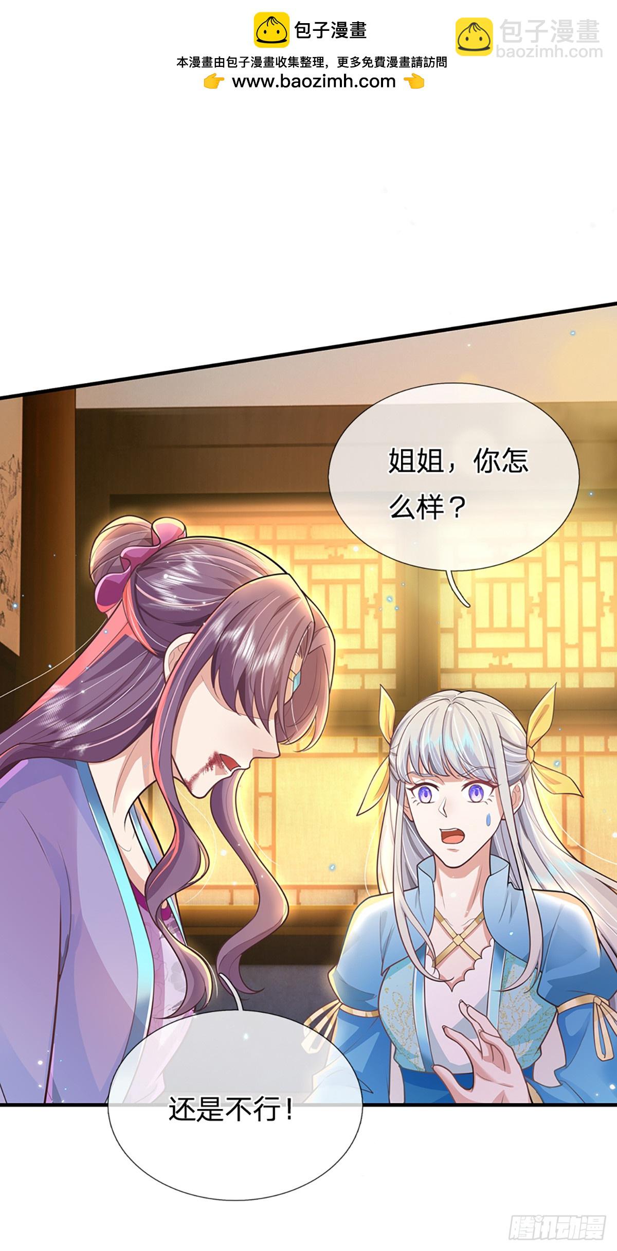 第222话 通天之路1
