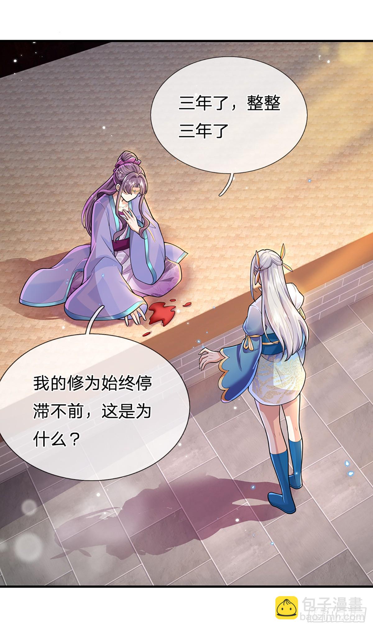 第222话 通天之路2