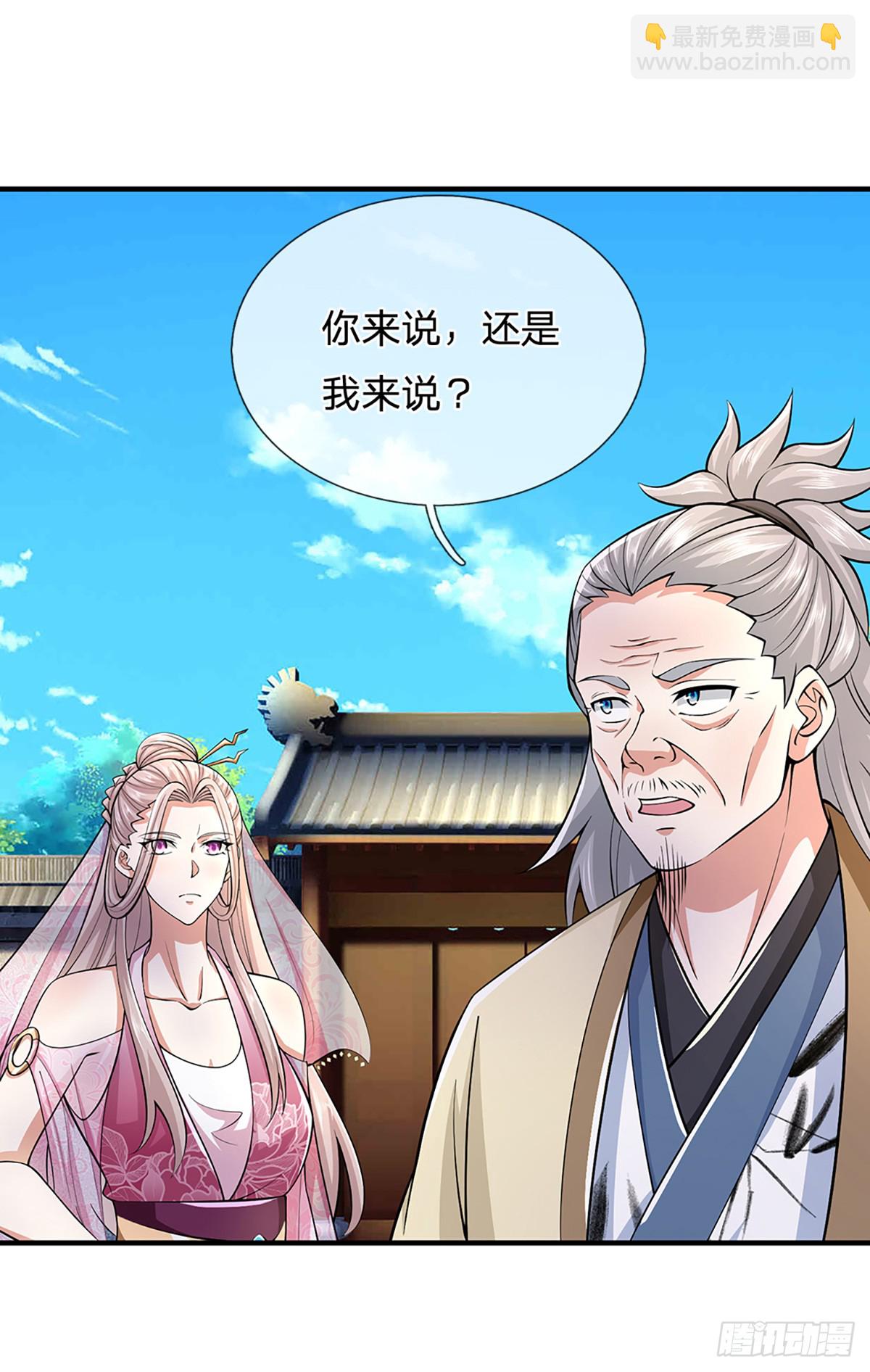 第222话 通天之路9