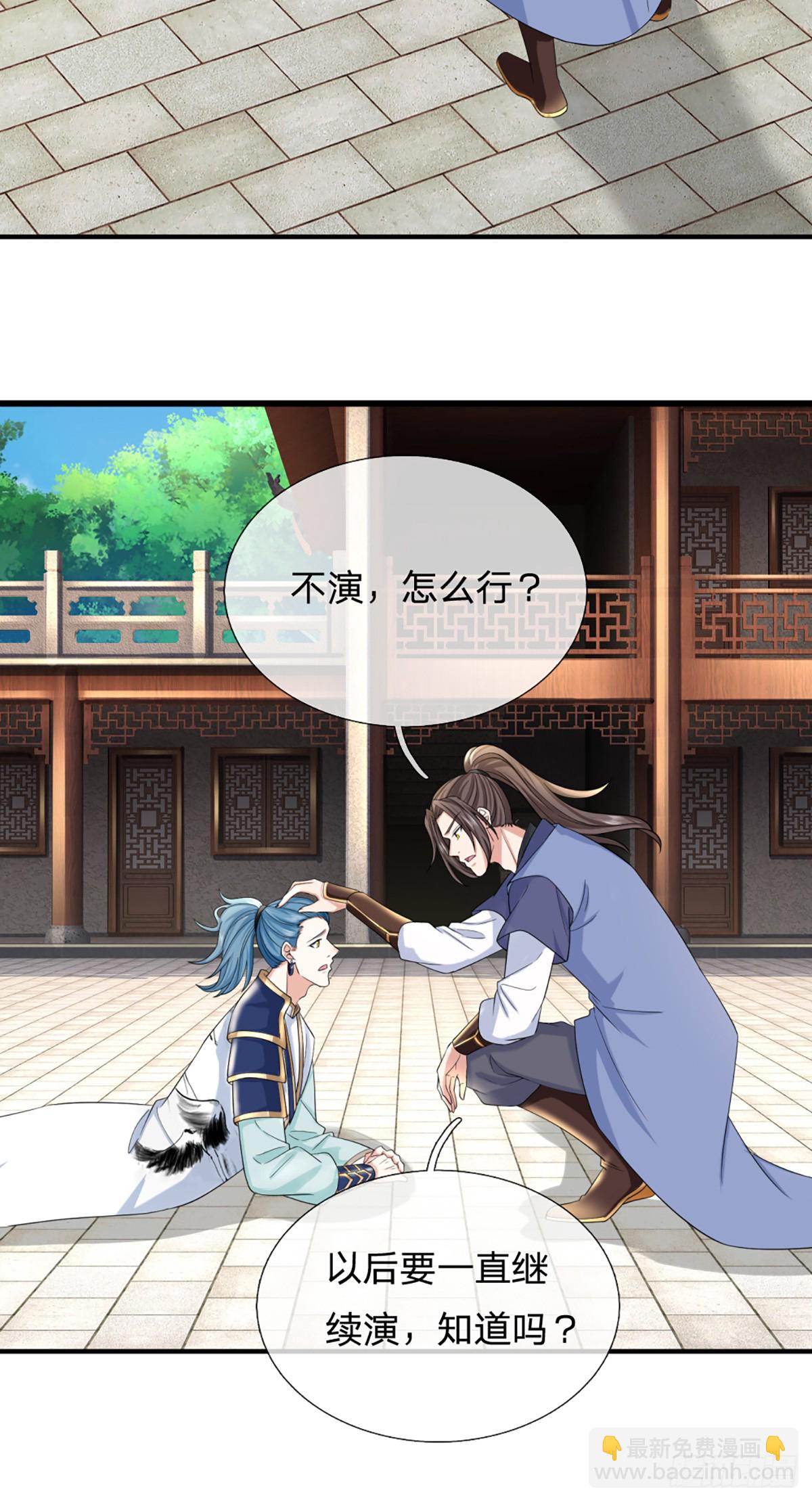 第223话  打入内部11