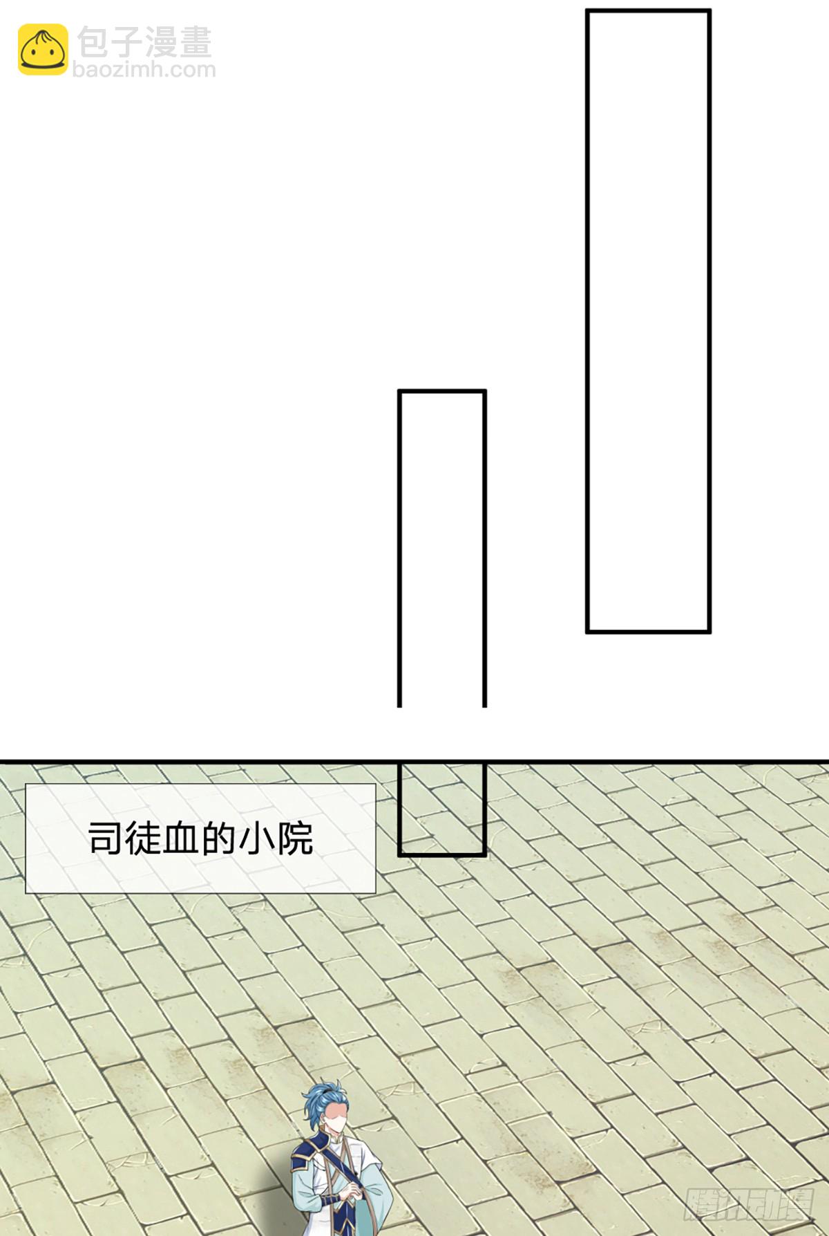 第223话  打入内部20