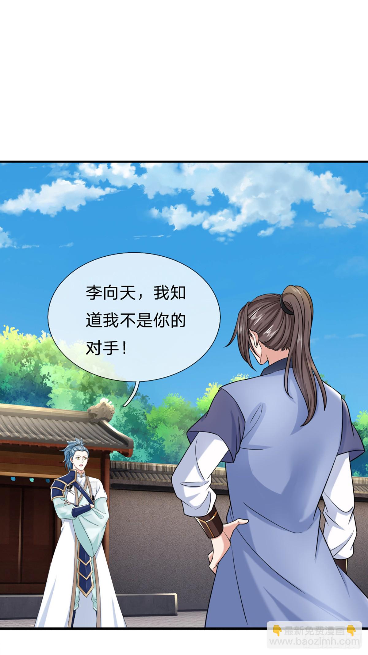 第223话  打入内部4