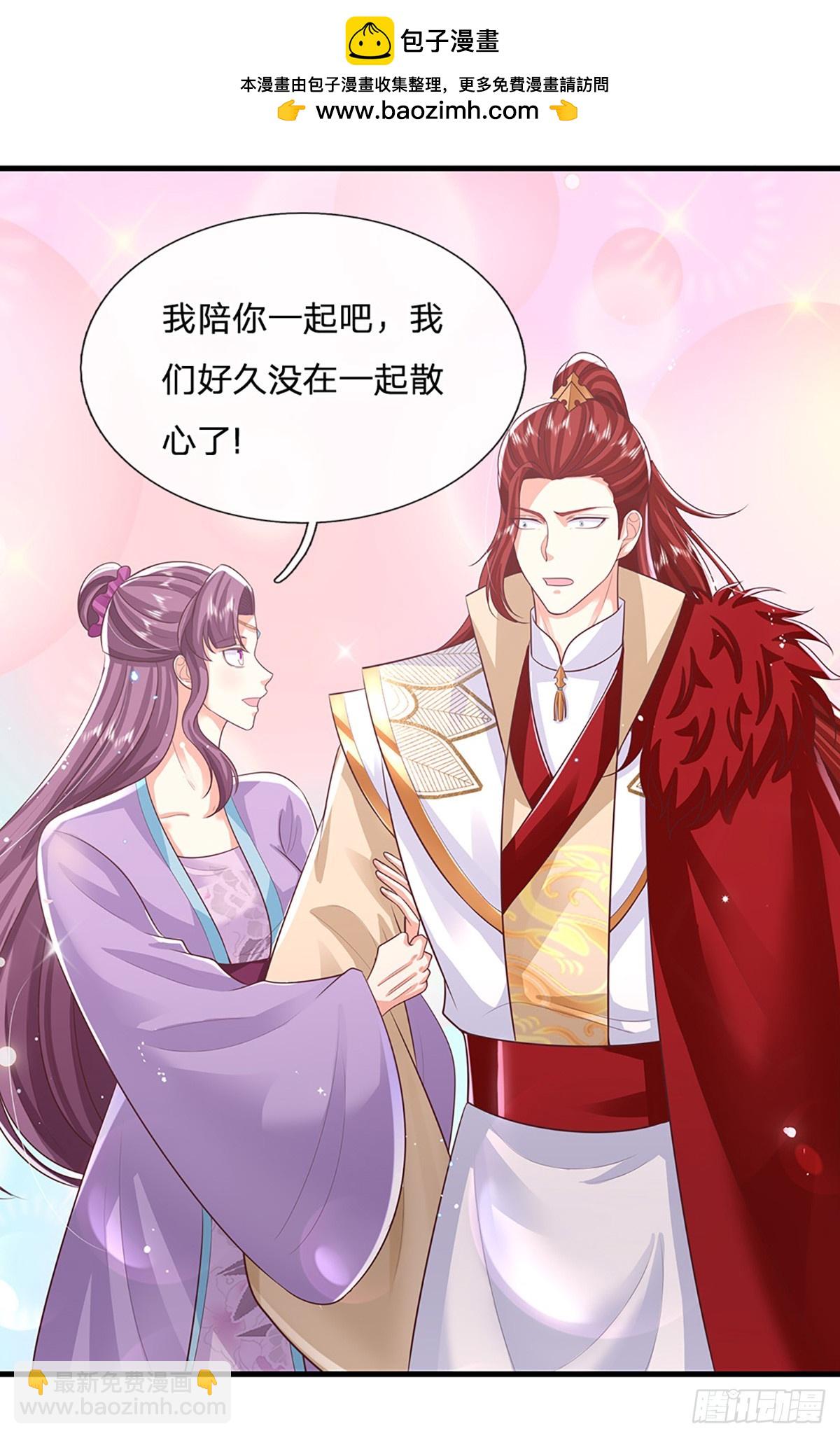 第224话  假面离间11