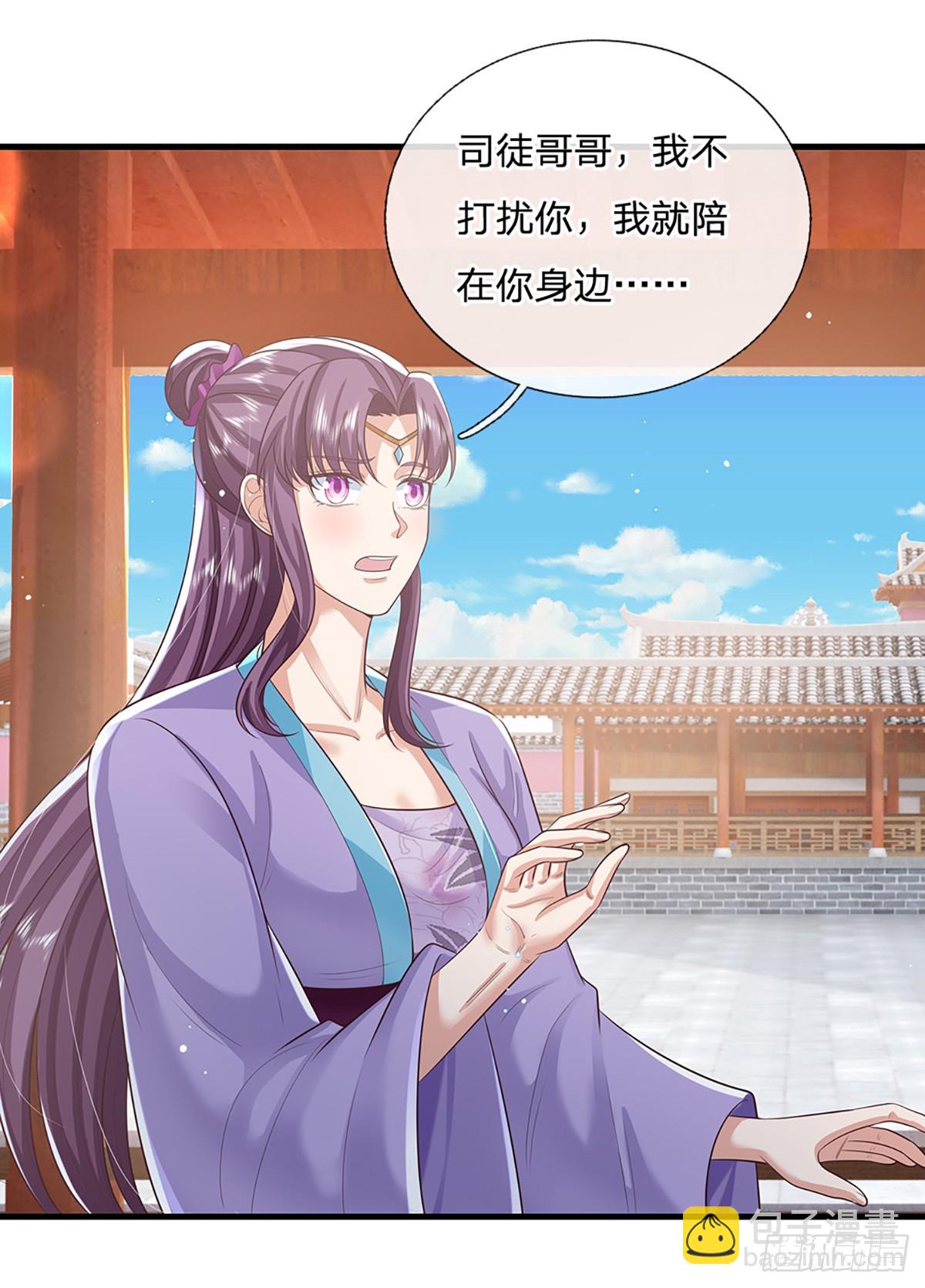 第224话  假面离间13