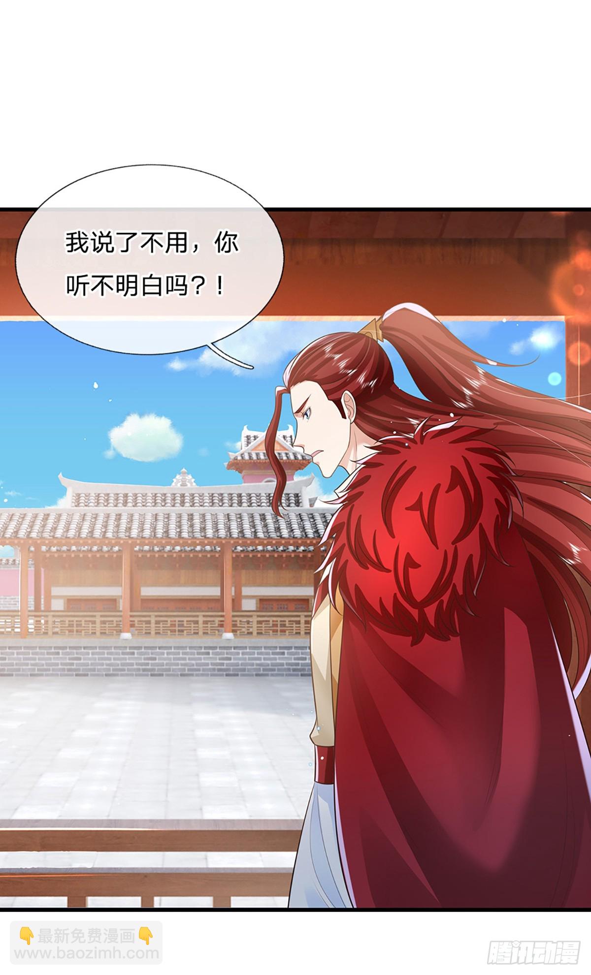 第224话  假面离间14