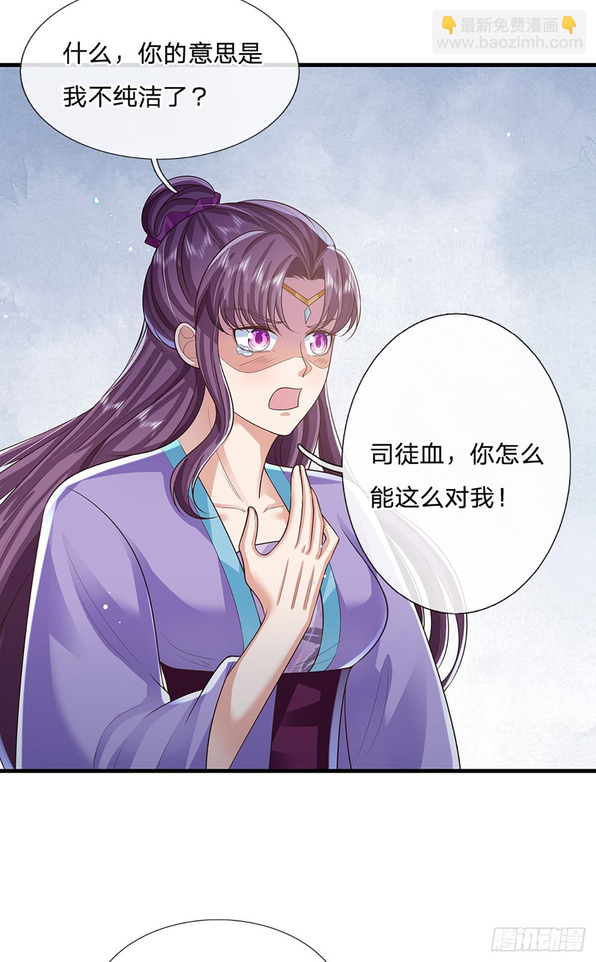 第224话  假面离间21