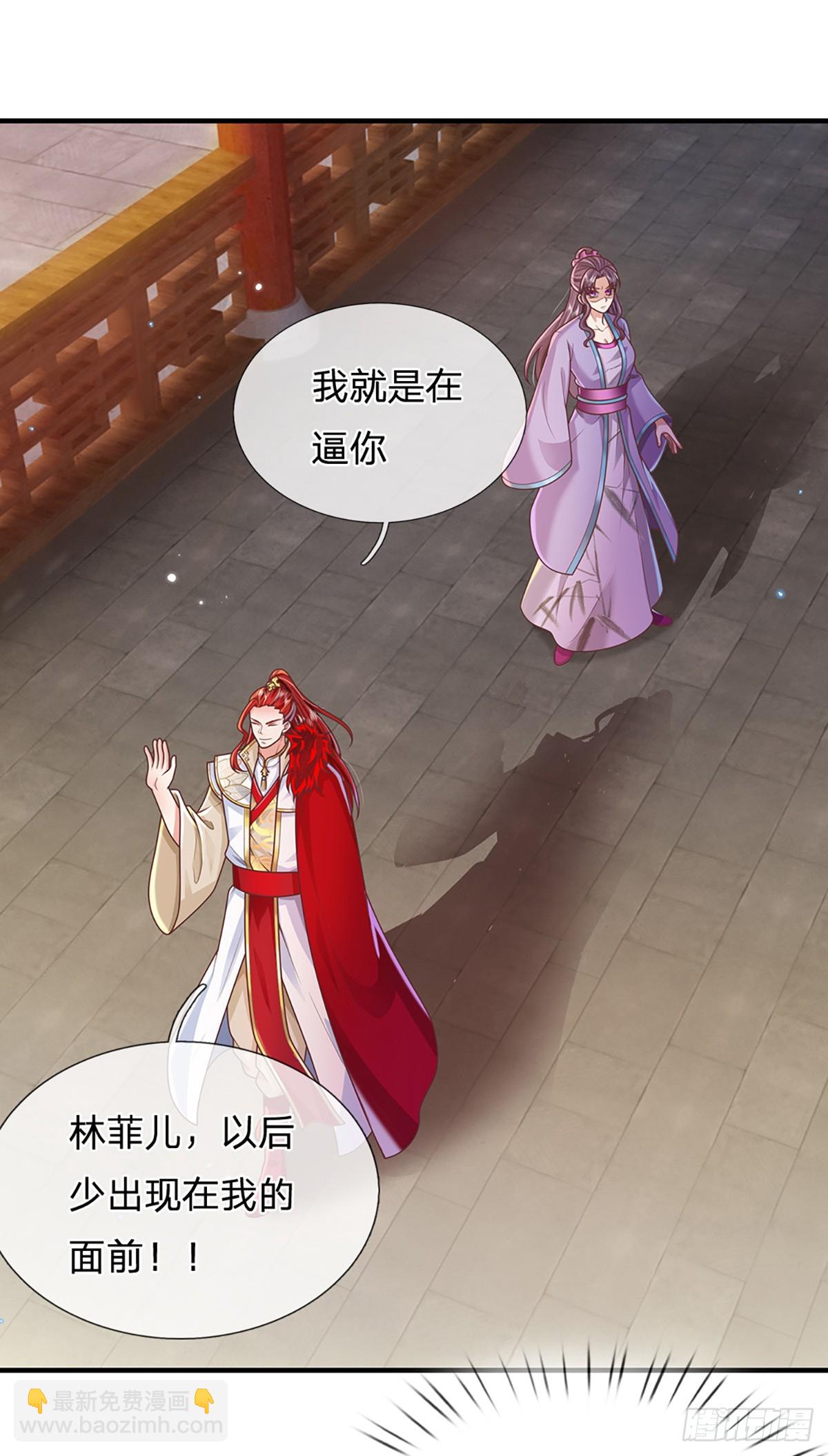 第224话  假面离间24