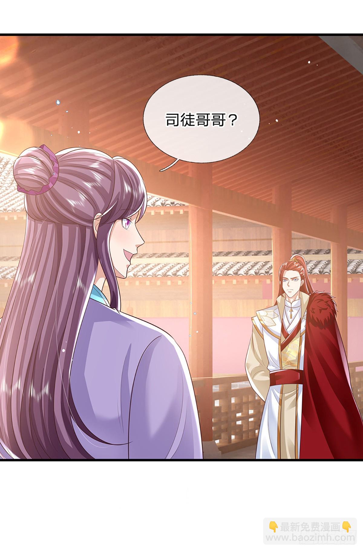 第224话  假面离间7