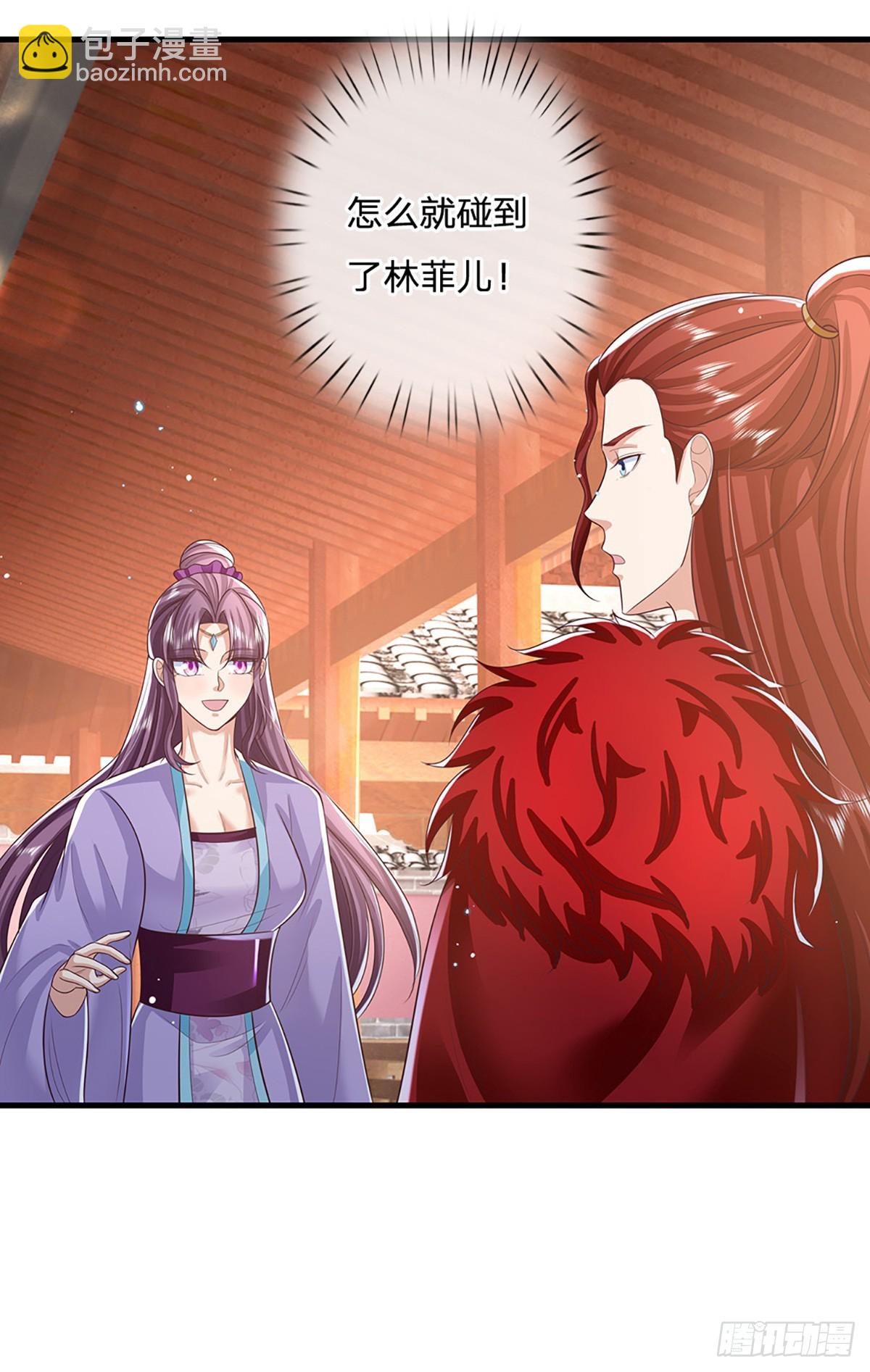 第224话  假面离间8