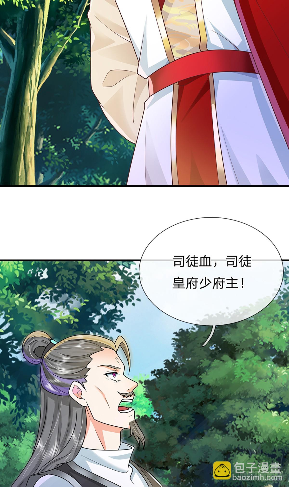 第225话 绝壁之岛12