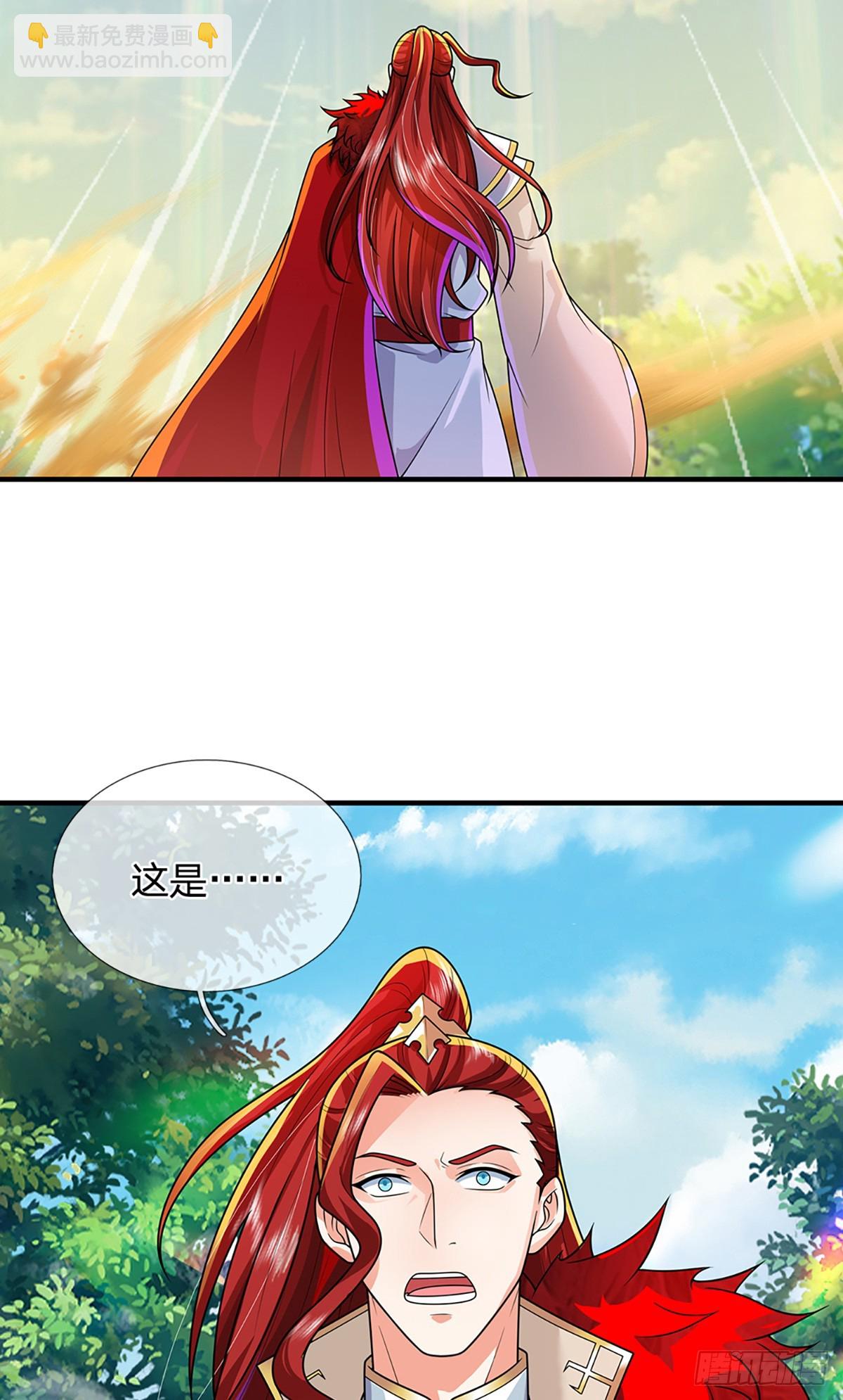 第225话 绝壁之岛22