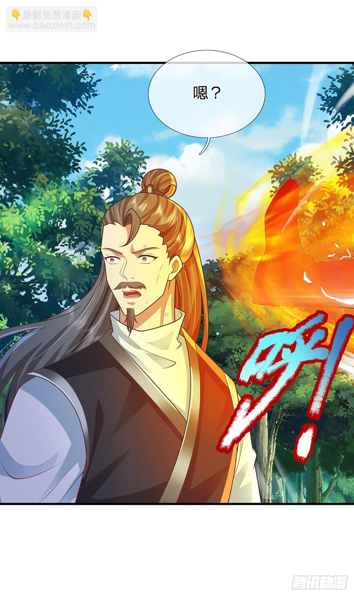 第225话 绝壁之岛8