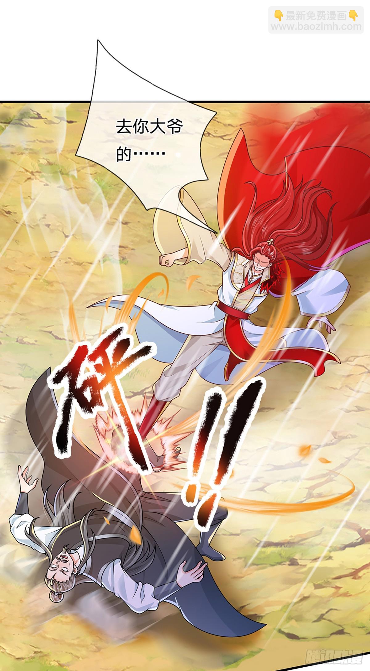 第225话 绝壁之岛9