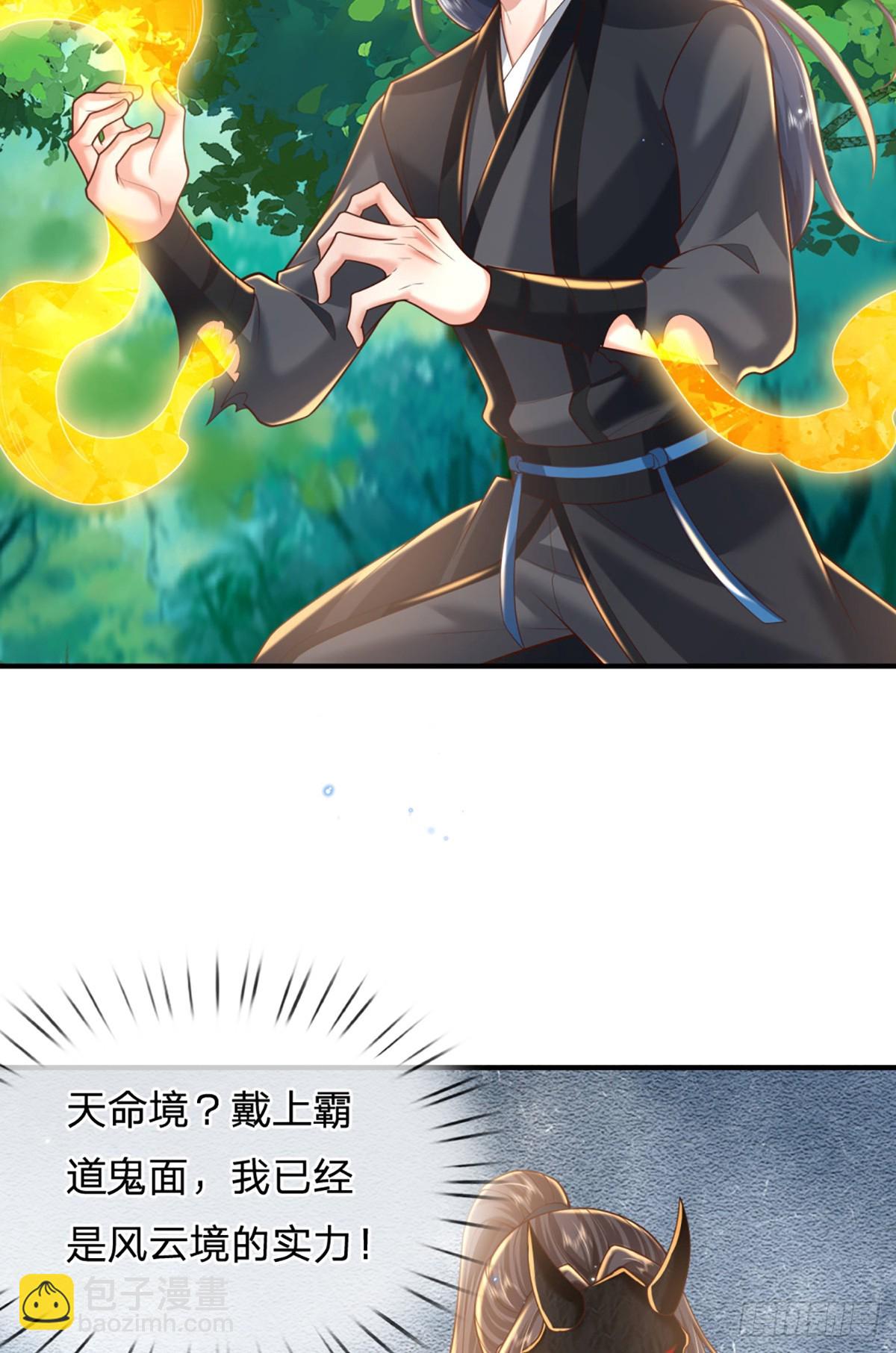 第226话   欲上岛先打架10