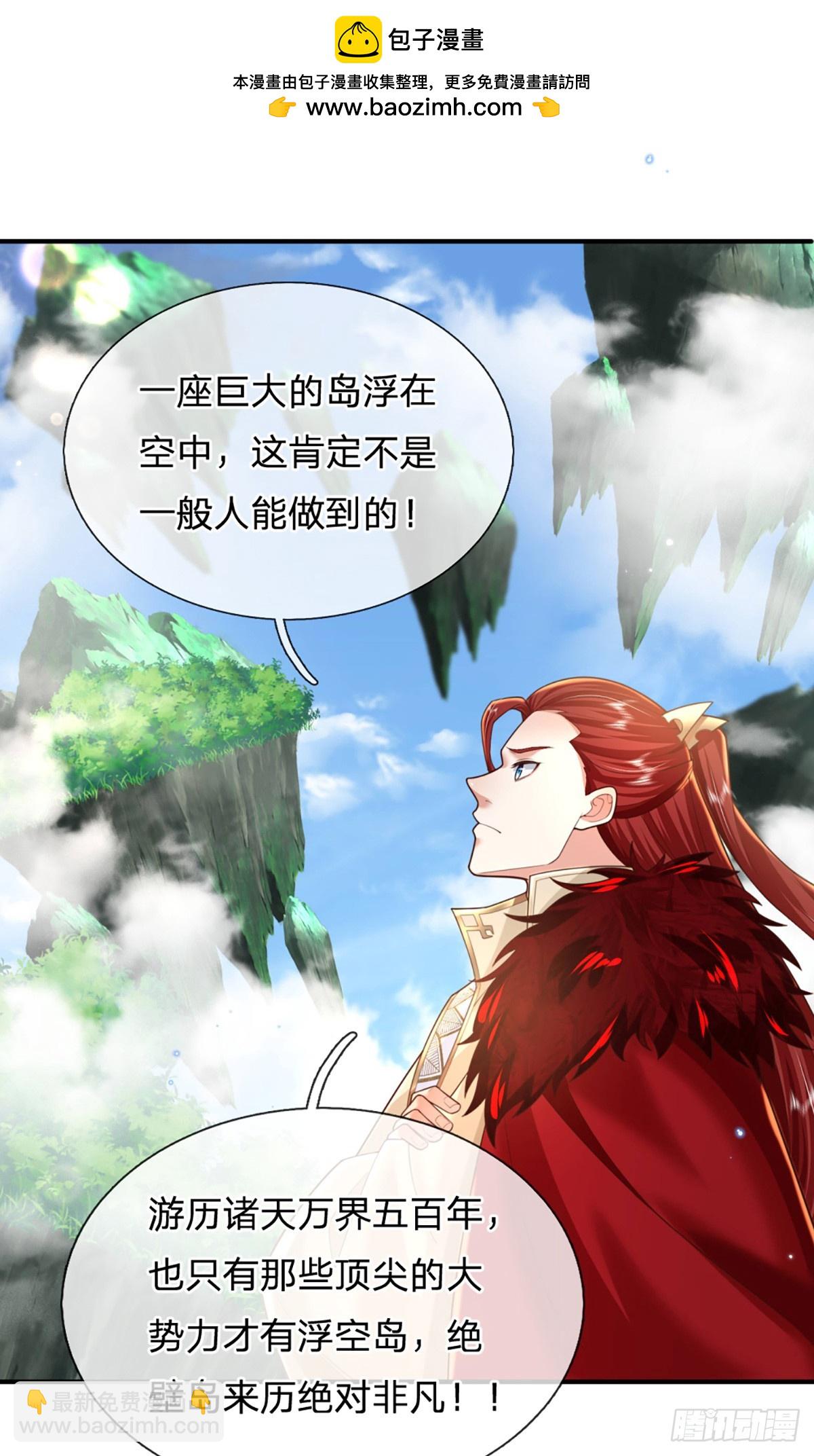第226话   欲上岛先打架2