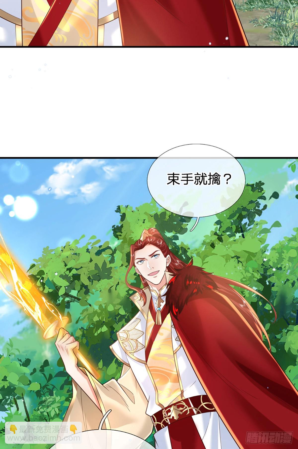 第226话   欲上岛先打架5