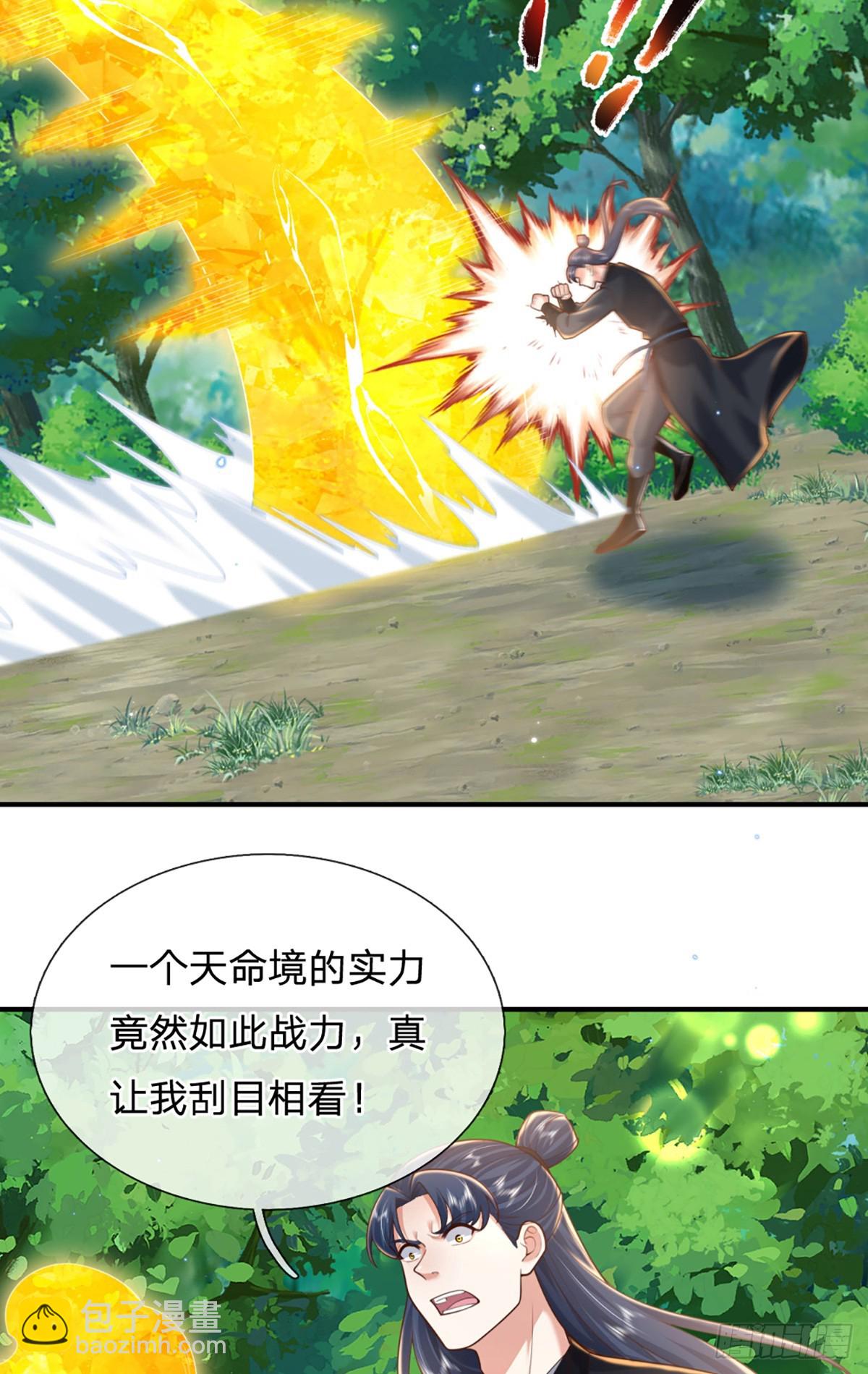 第226话   欲上岛先打架9