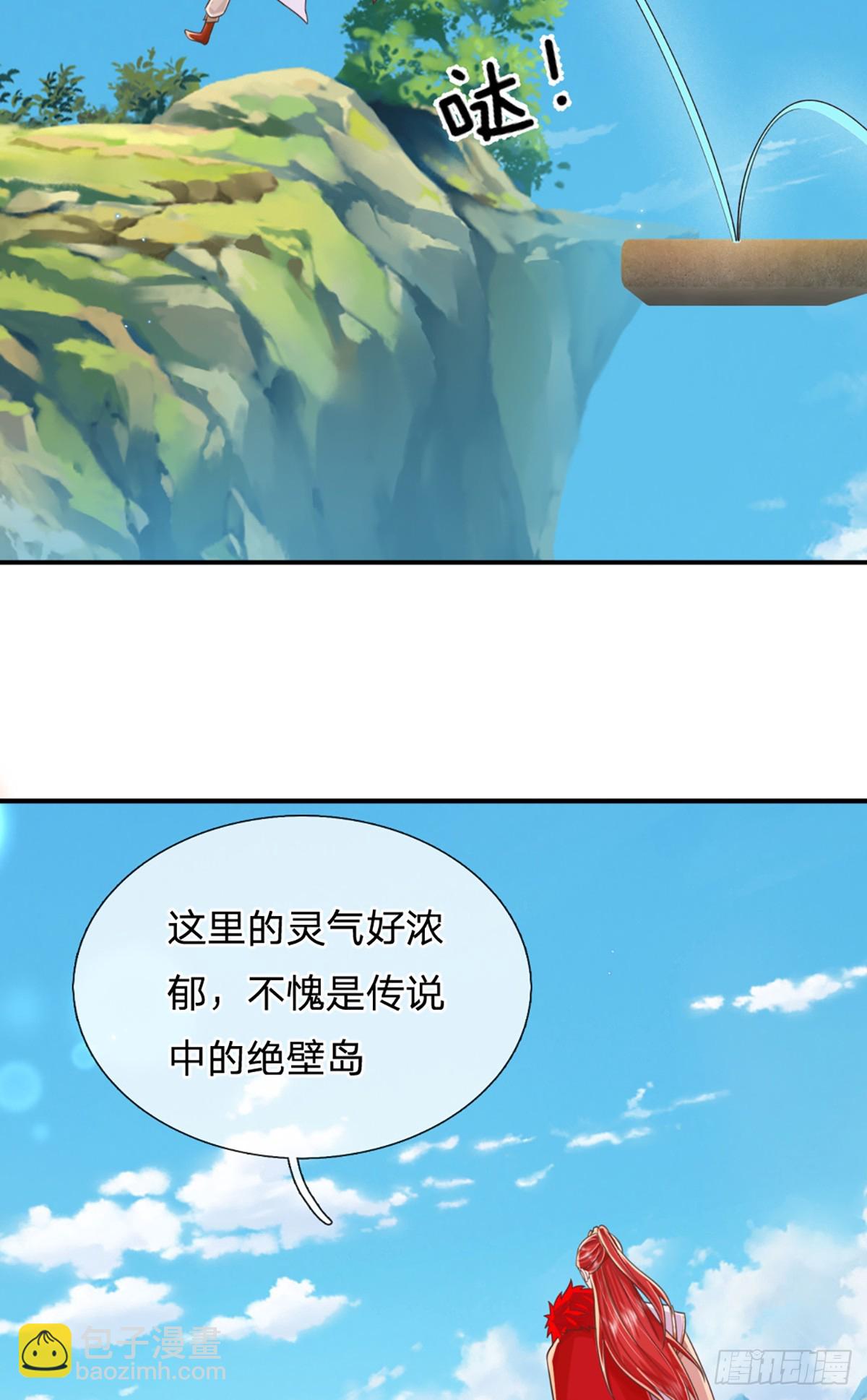 第227话  什么令牌？看剑！10