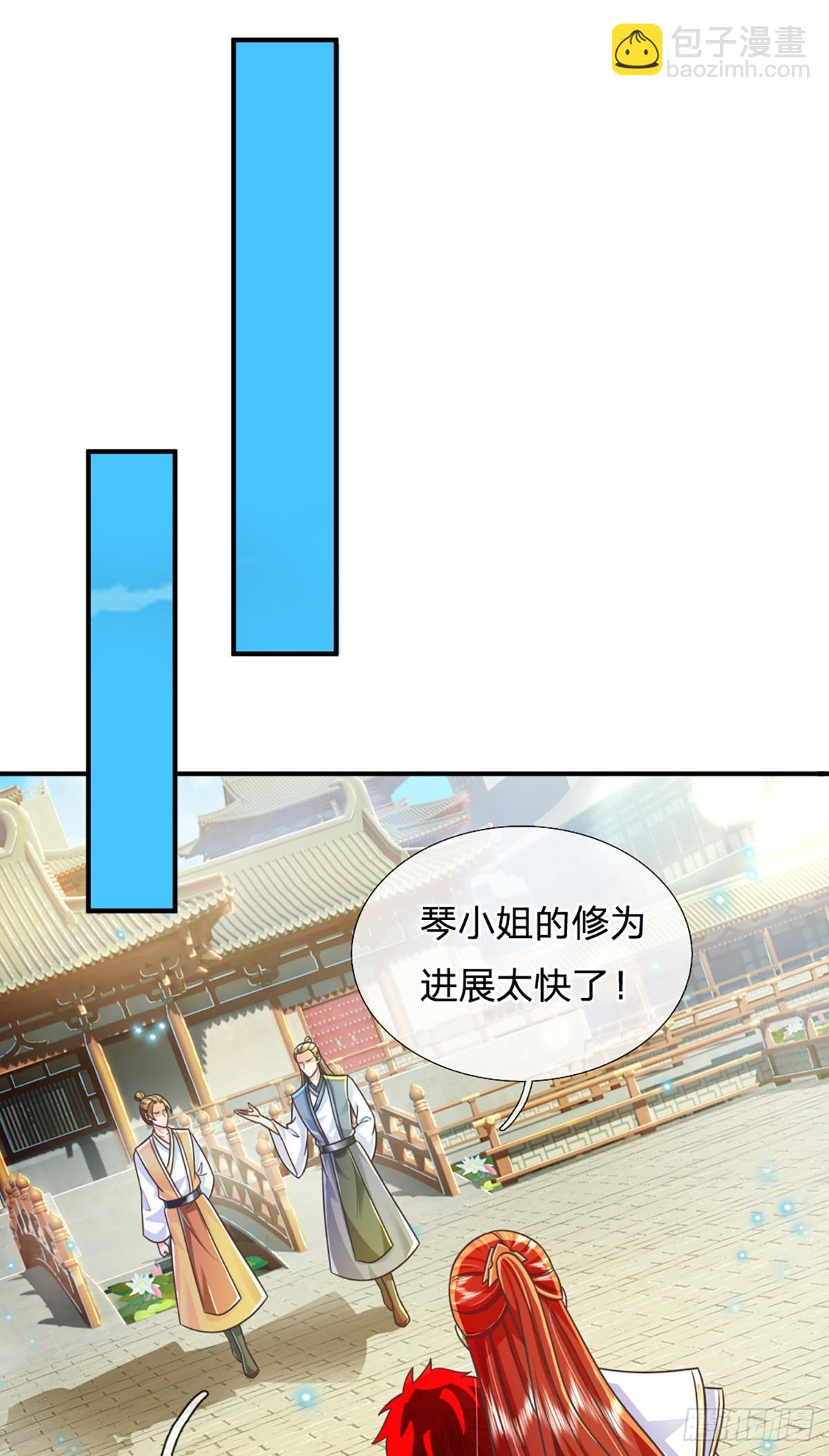 第227话  什么令牌？看剑！13