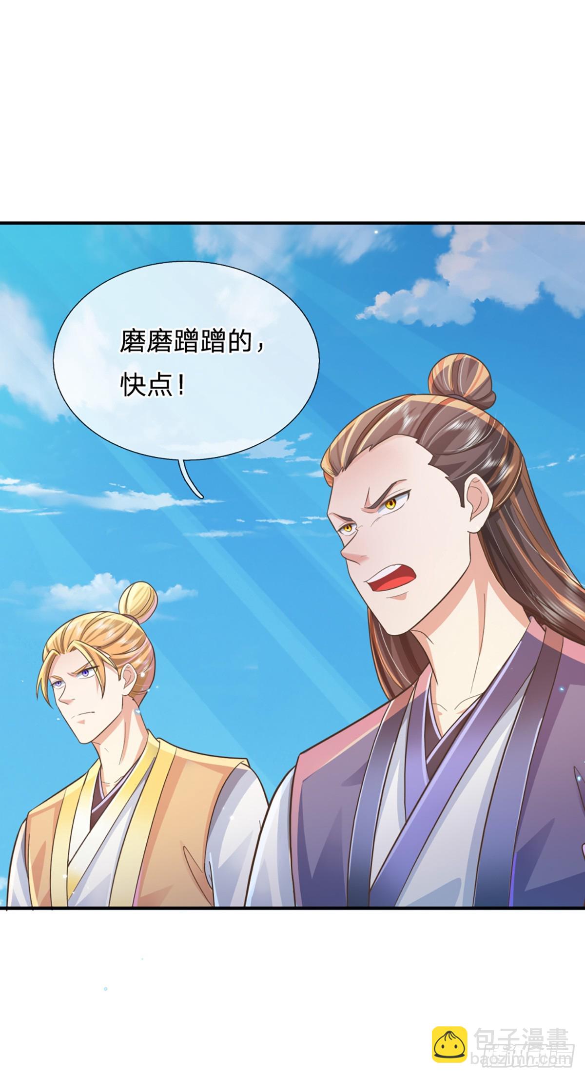 第227话  什么令牌？看剑！25