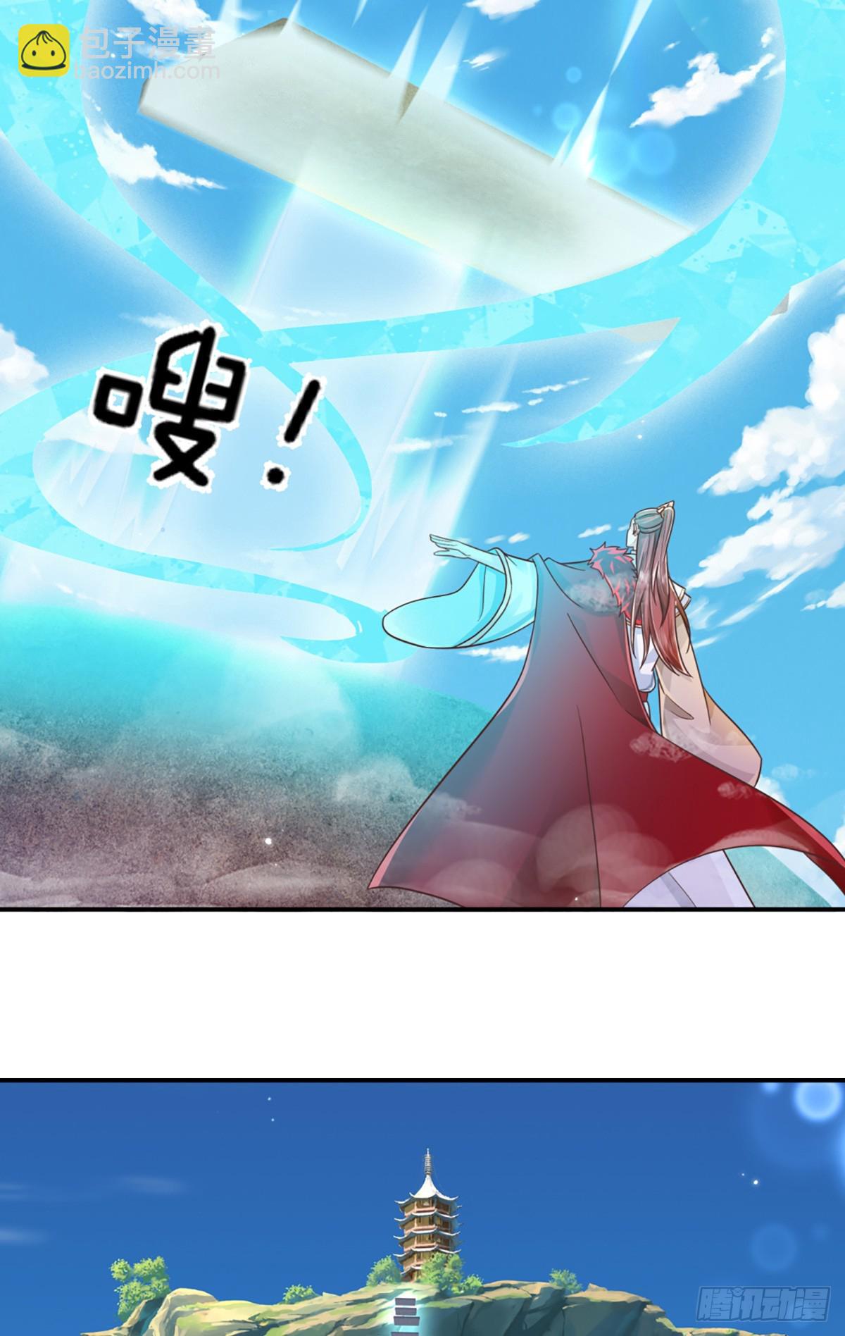 第227话  什么令牌？看剑！6
