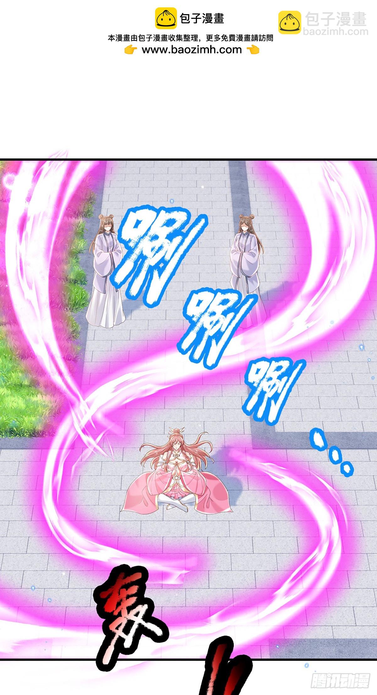 第228话  真武增元丹1