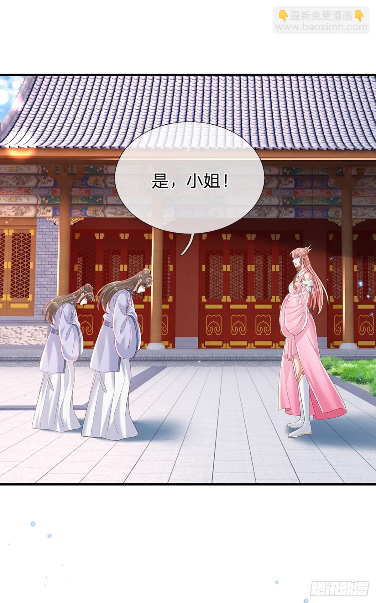 第228话  真武增元丹13