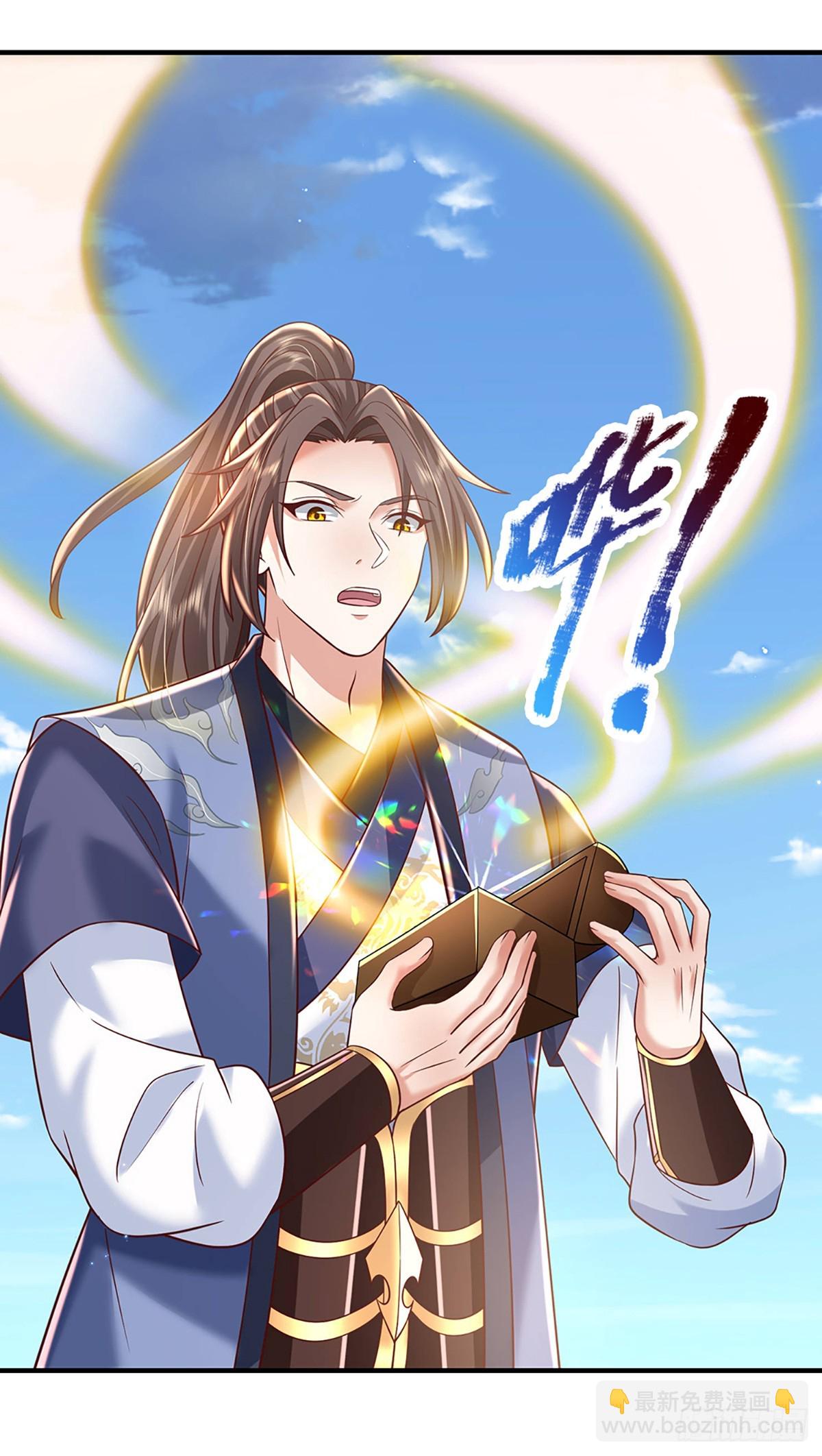 第228话  真武增元丹26
