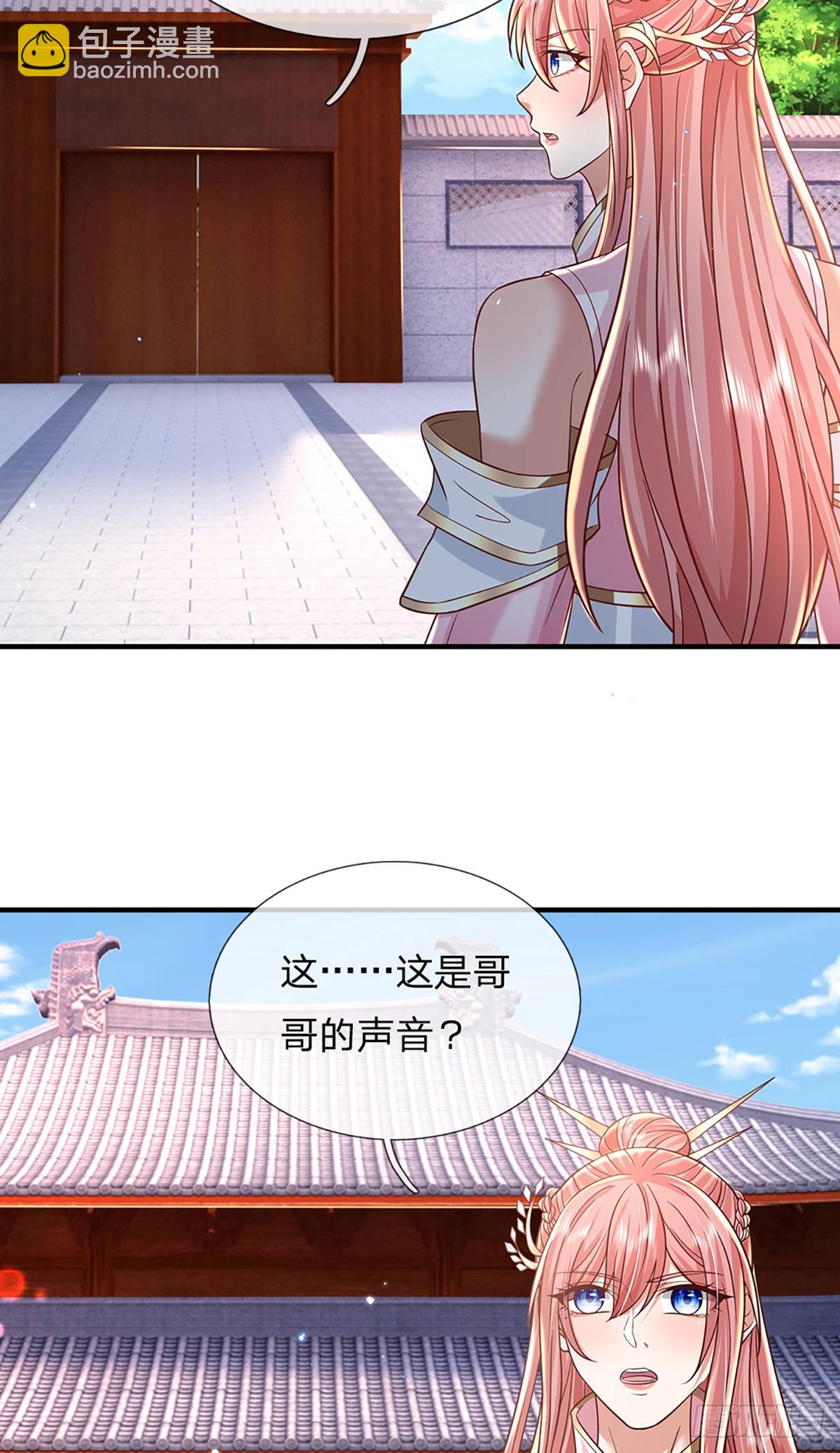 第228话  真武增元丹9