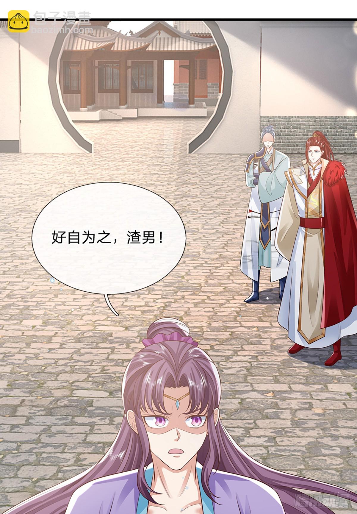 第229话 心生嫌隙15