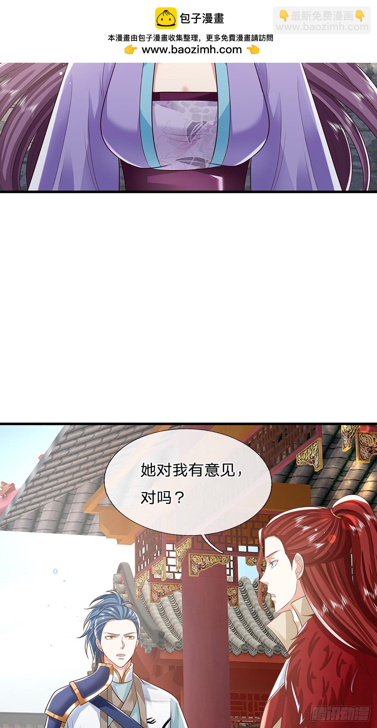 第229话 心生嫌隙16