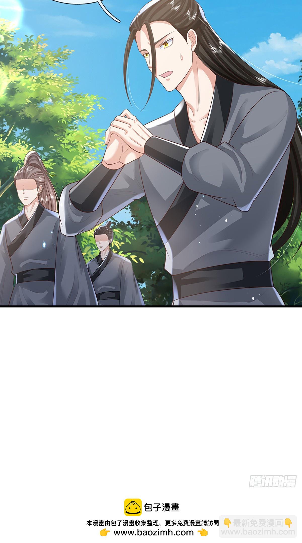第229话 心生嫌隙24