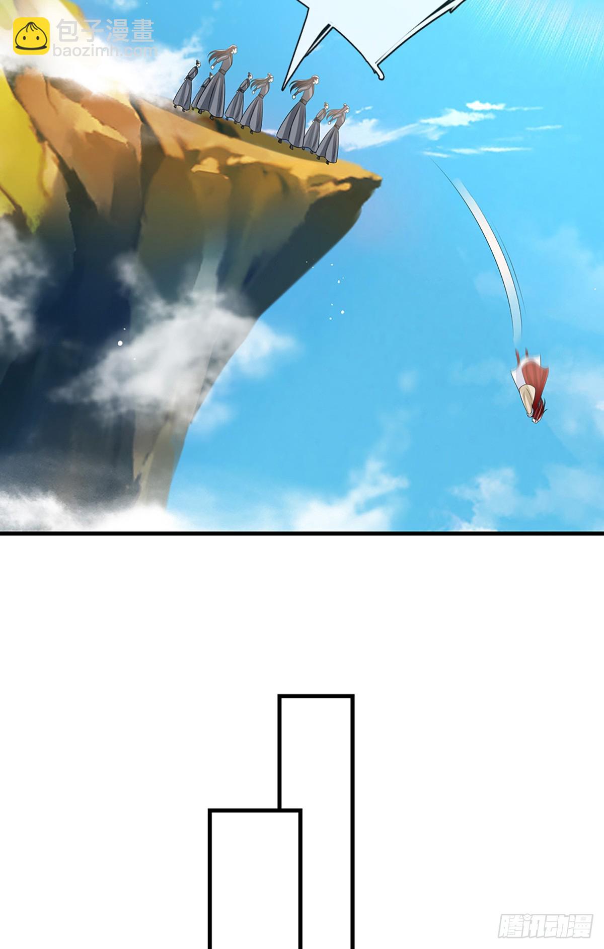 第229话 心生嫌隙9