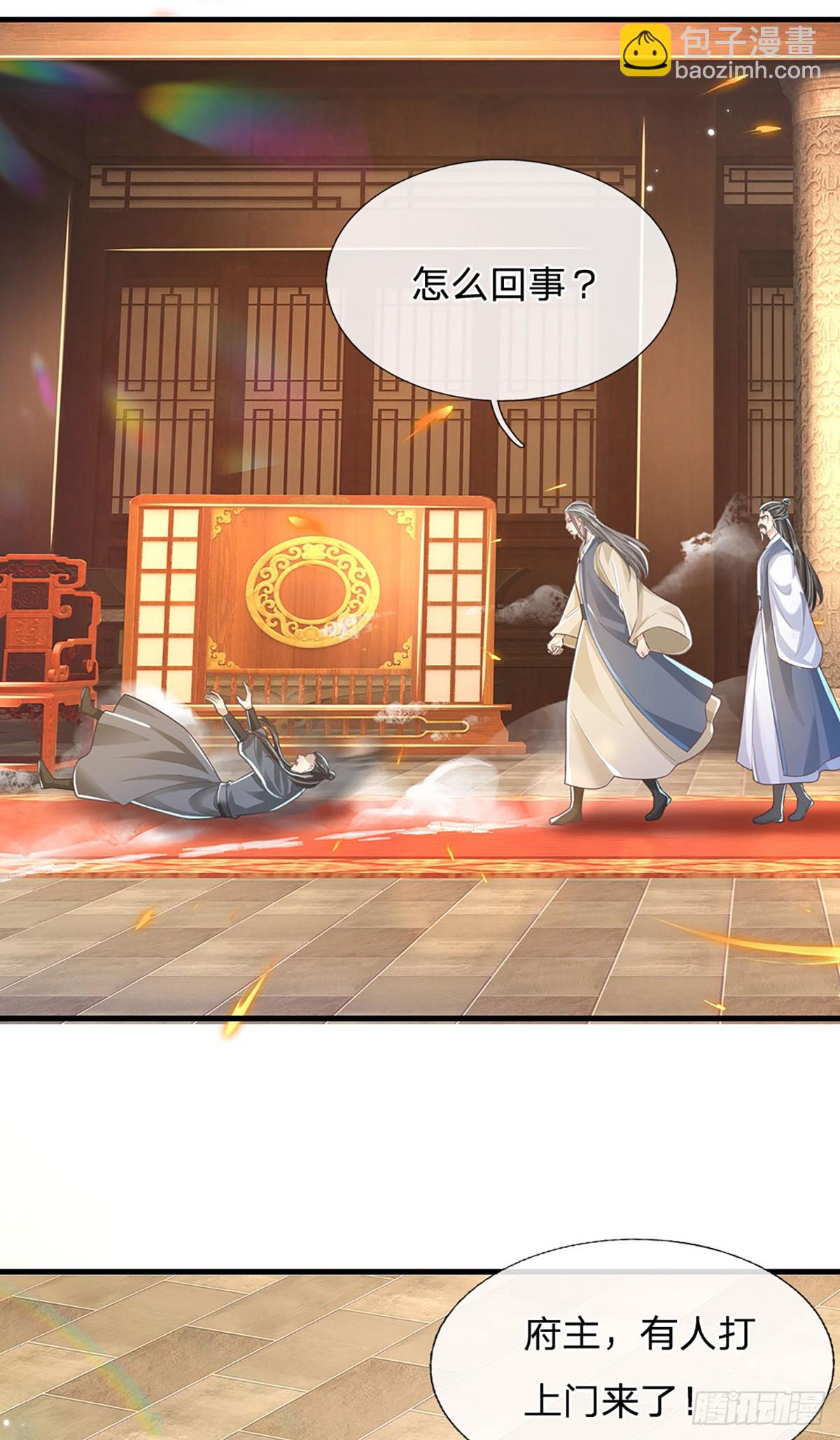 第230话 童姥姥的怒火17