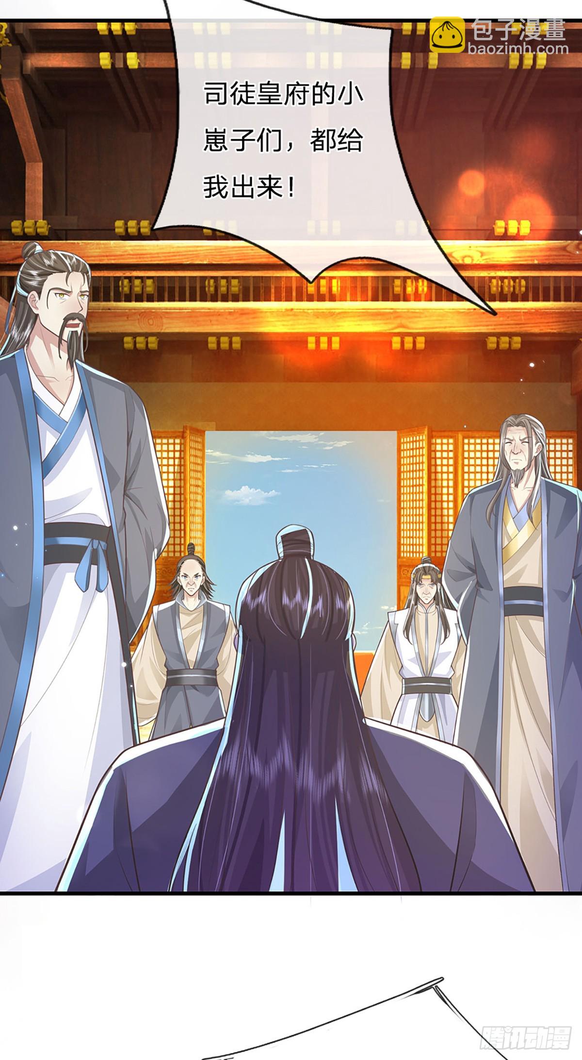 第230话 童姥姥的怒火19