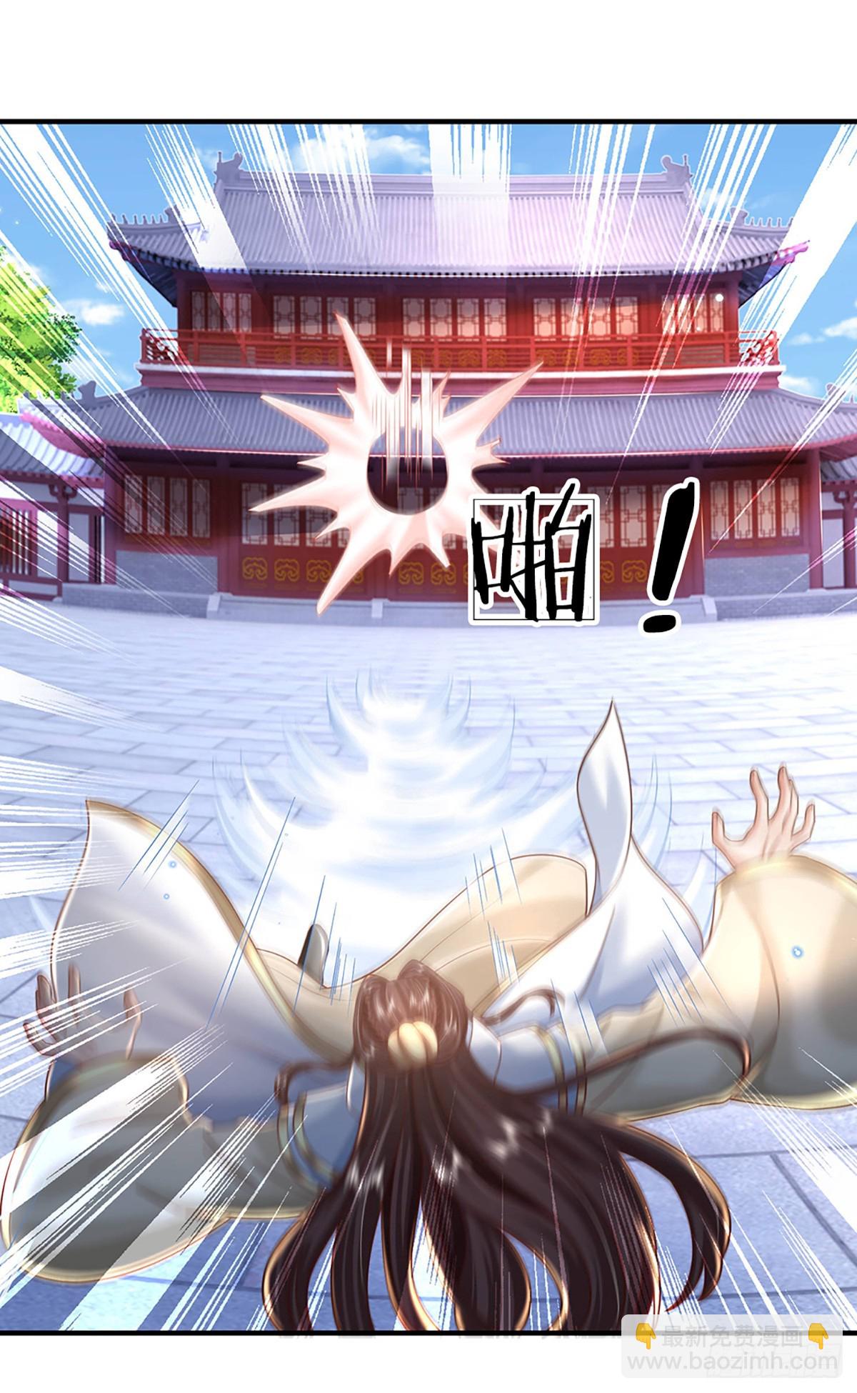 第230话 童姥姥的怒火22