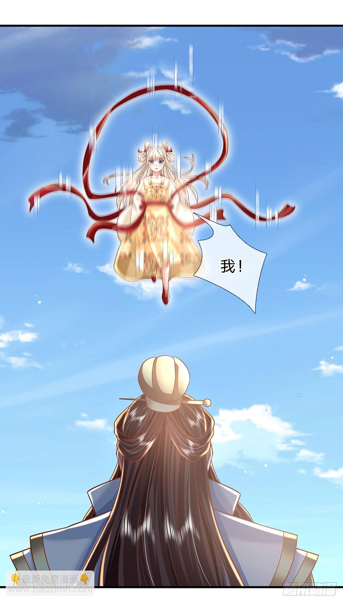 第230话 童姥姥的怒火24